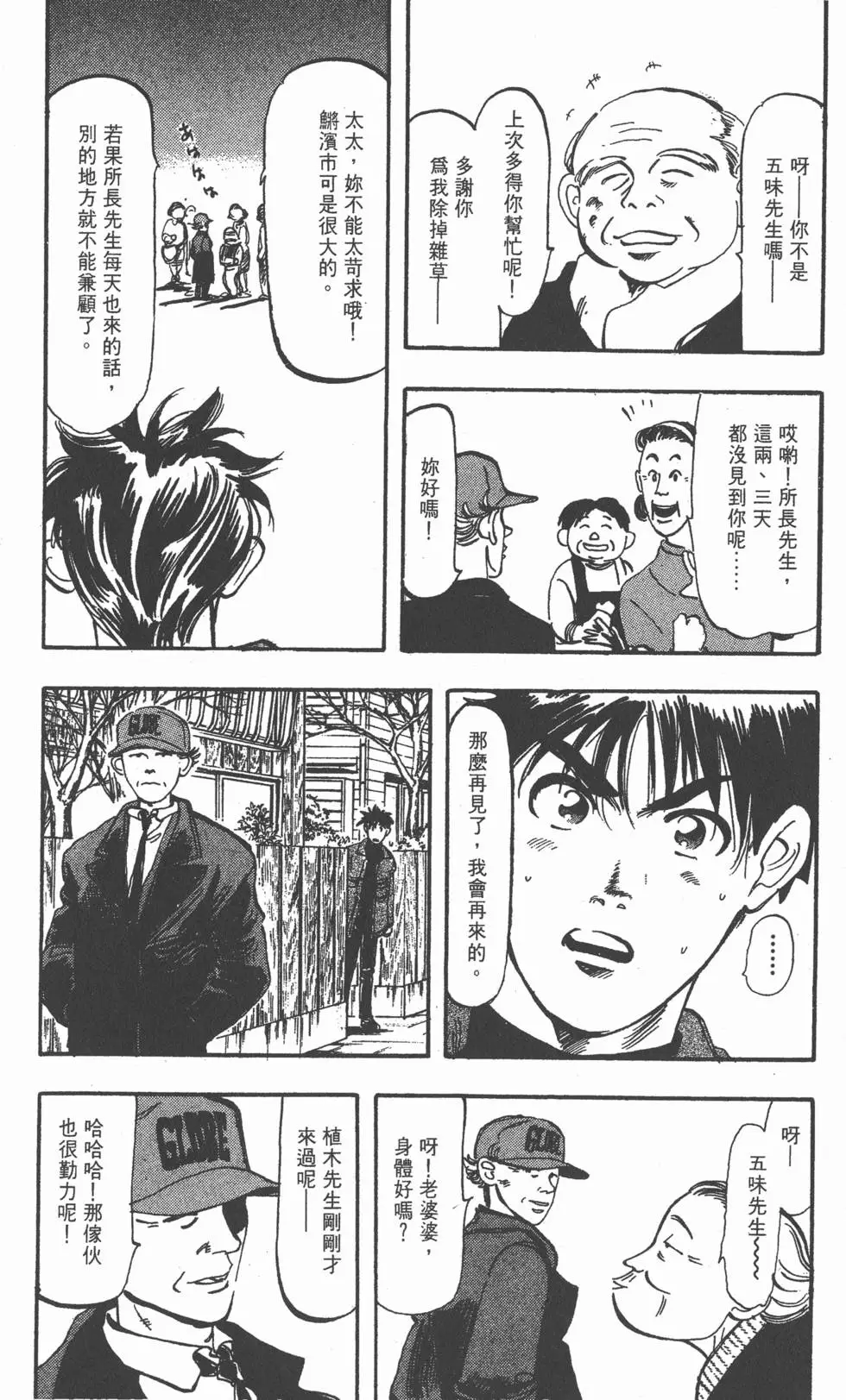 第84页