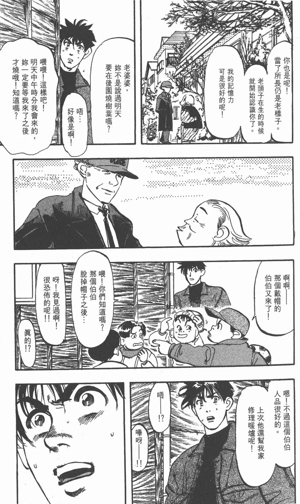 第85页