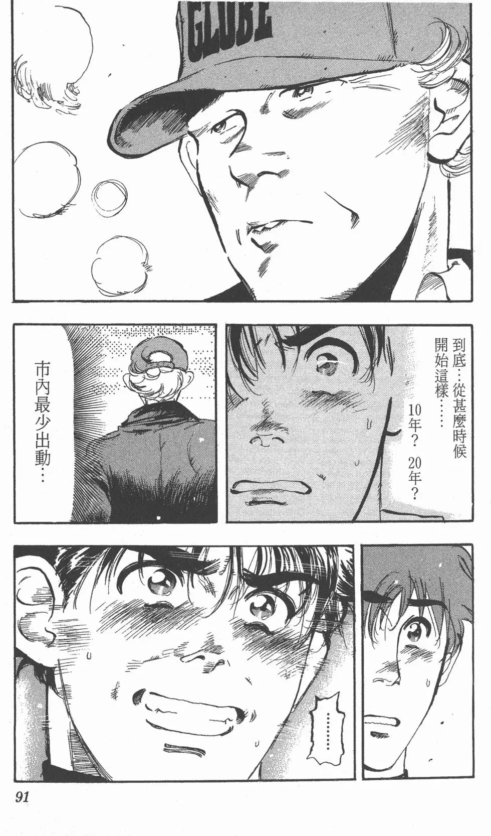 第87页
