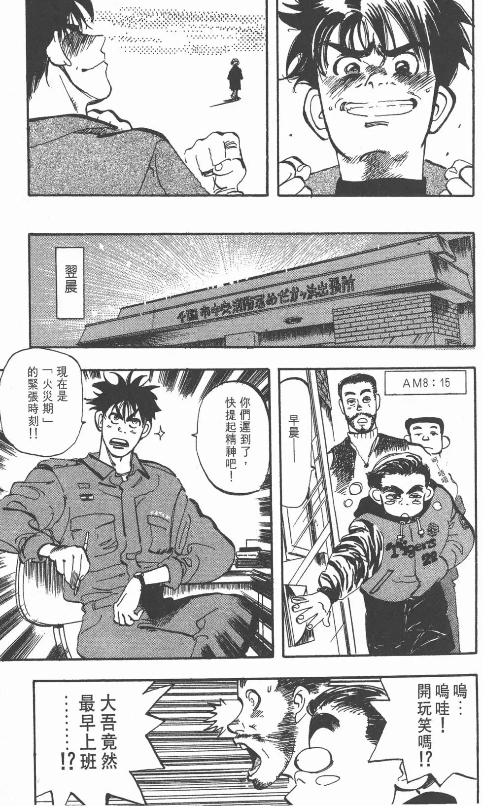 第89页