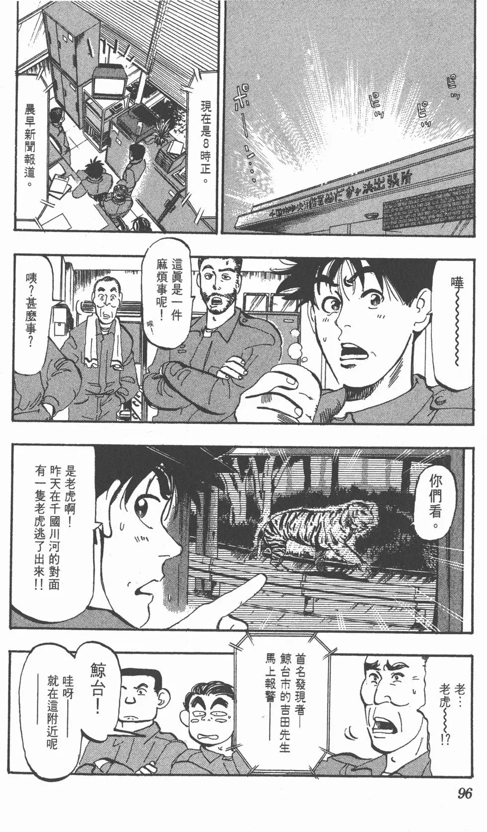 第92页
