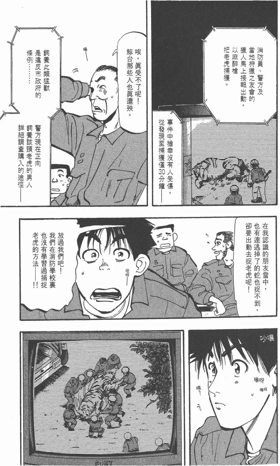 第93页