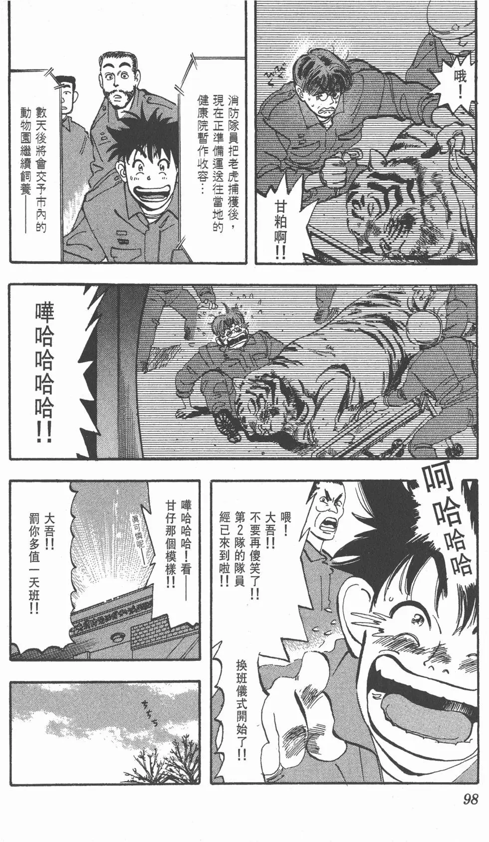 第94页