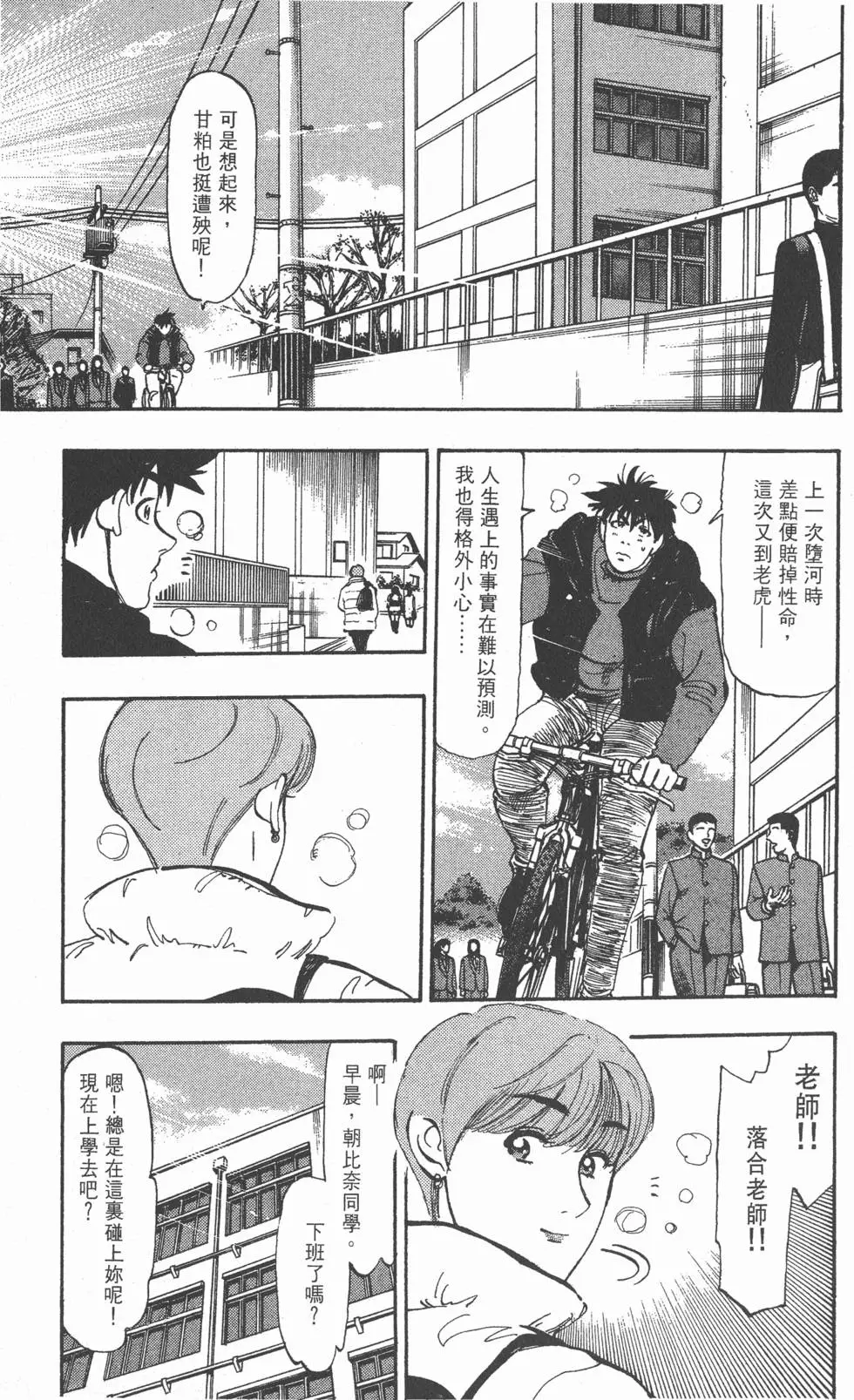第95页