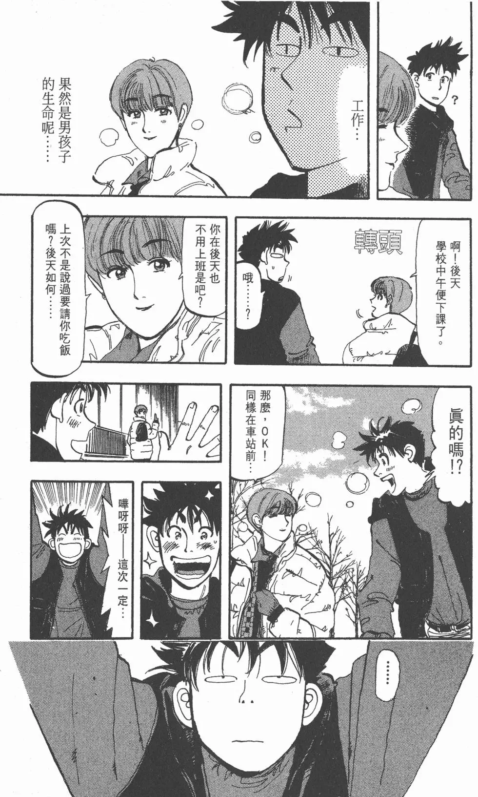 第97页