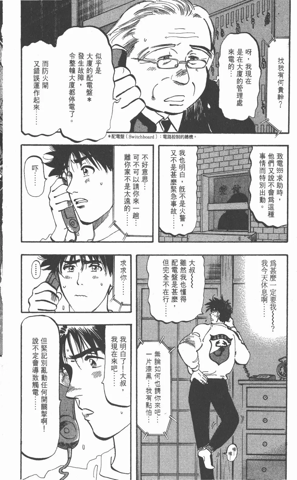 第100页