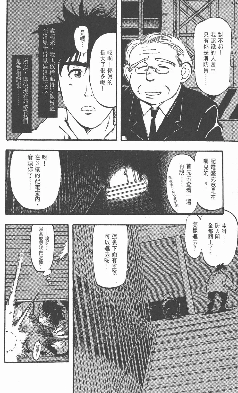 第102页