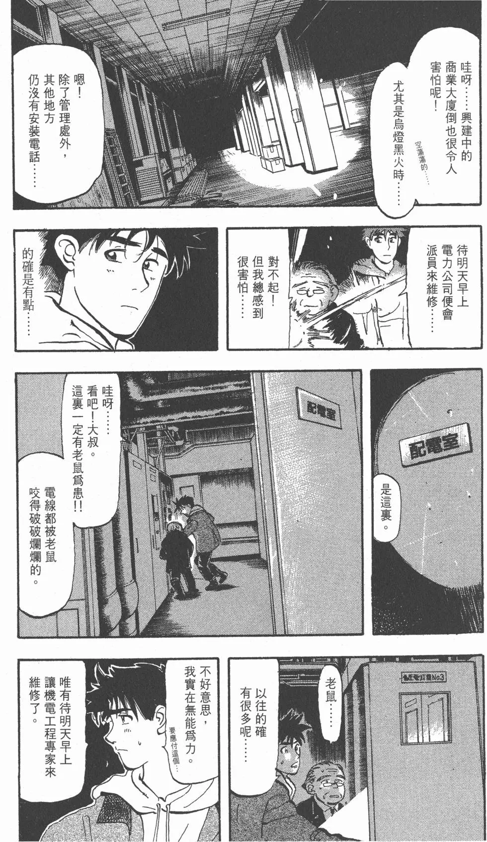 第103页