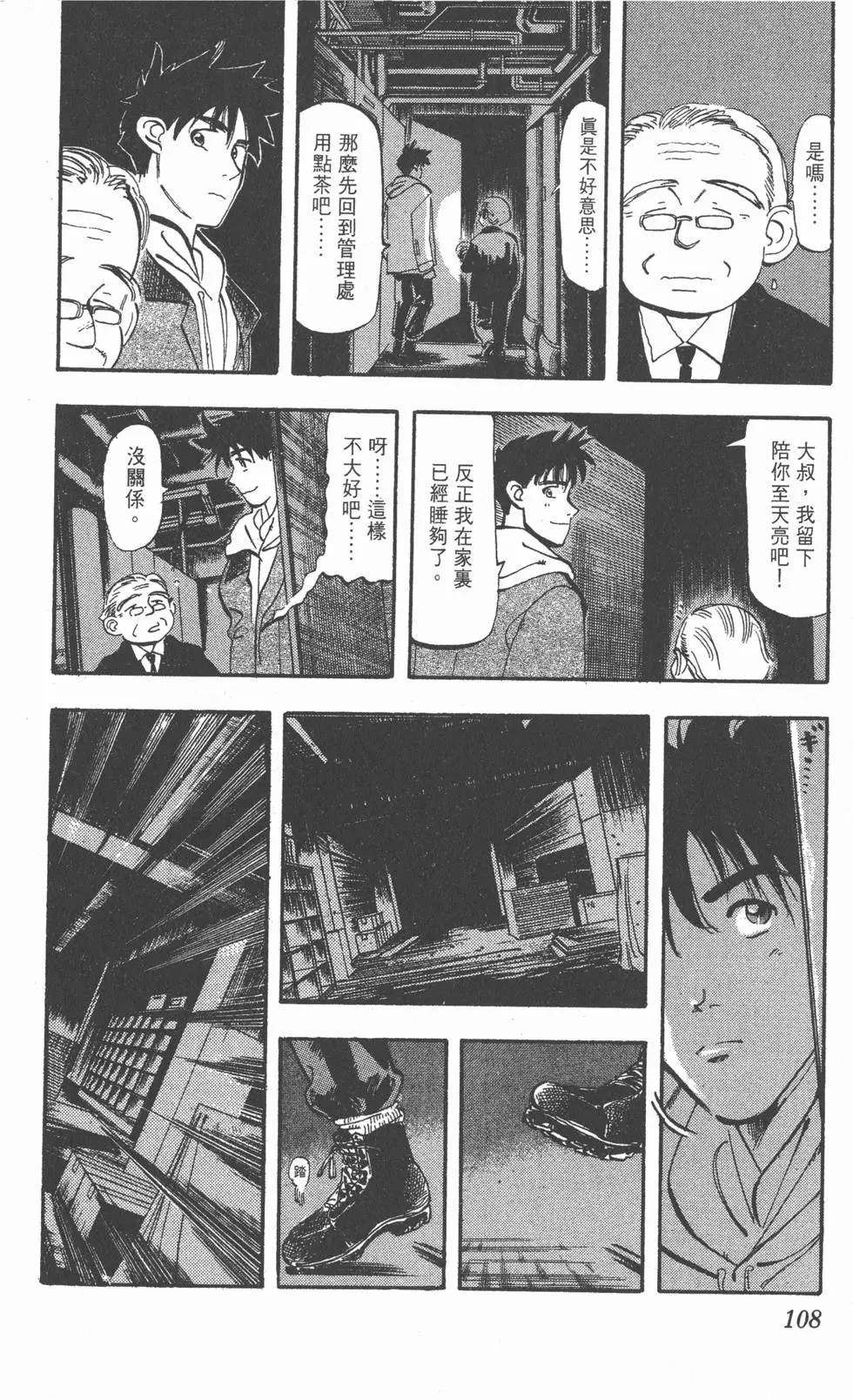 第104页