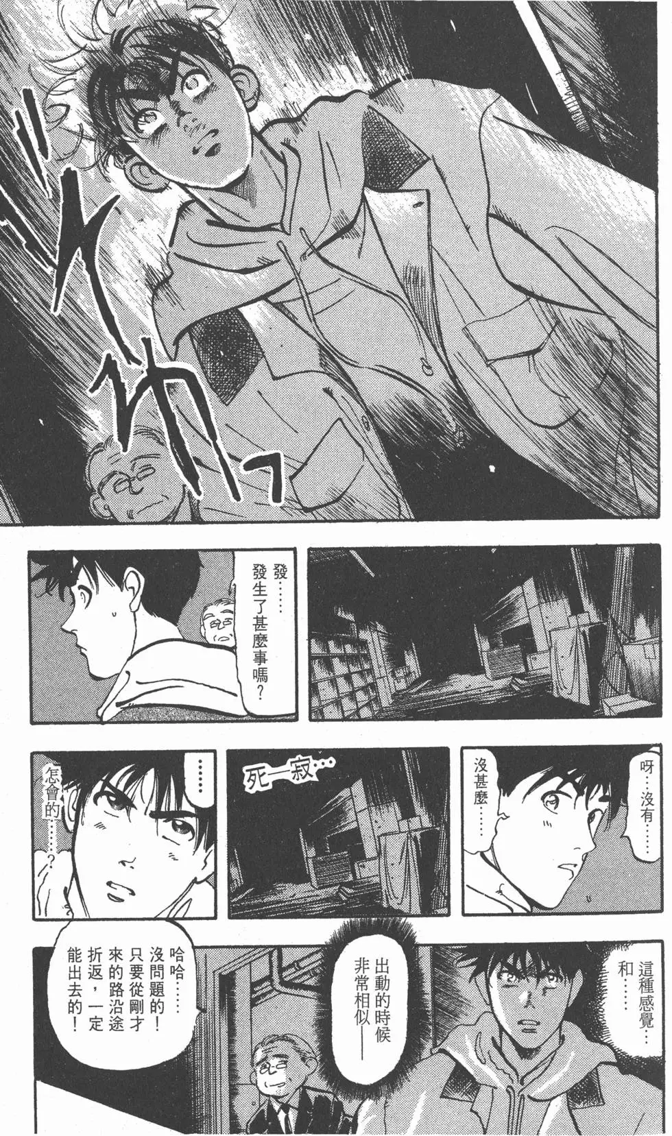第105页