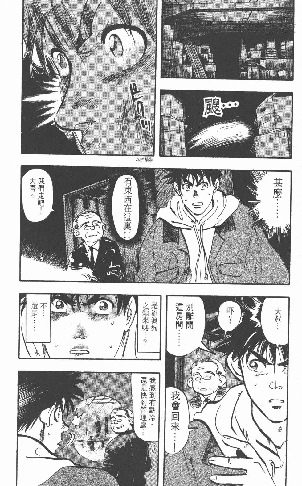 第106页