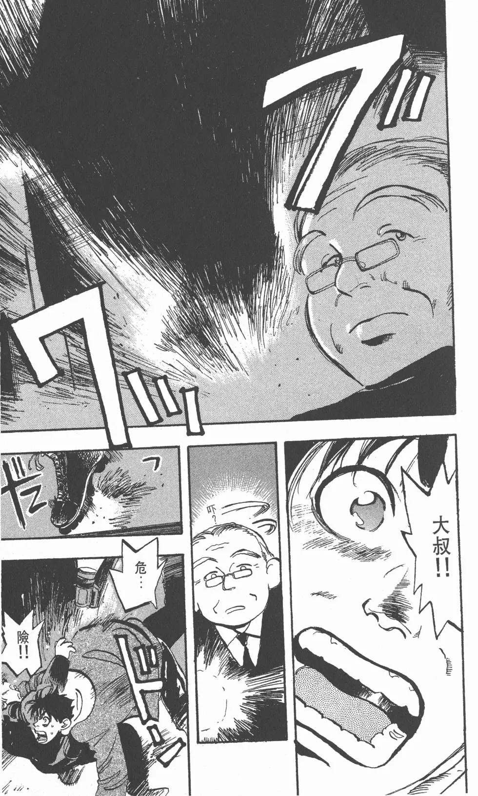 第107页