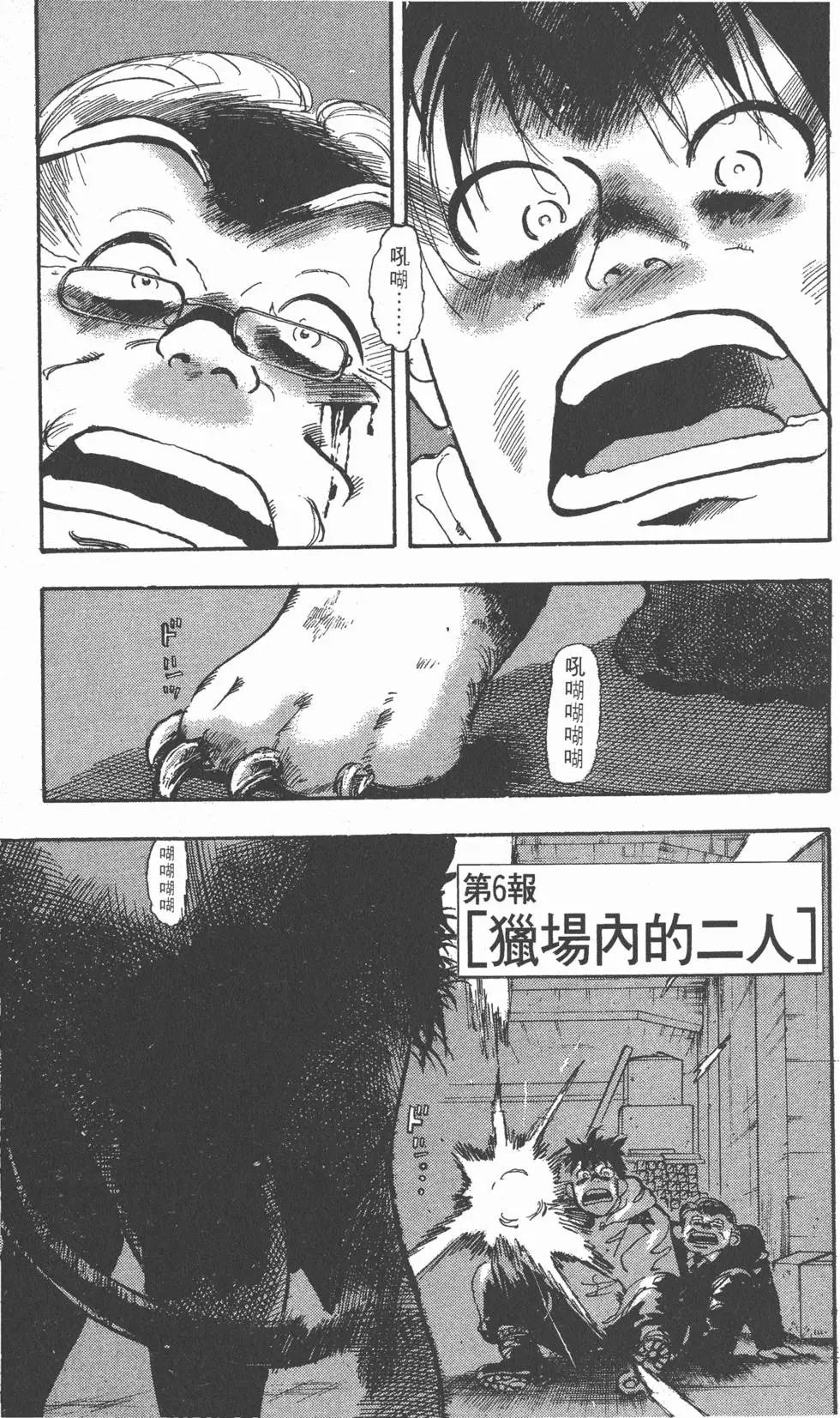 第111页