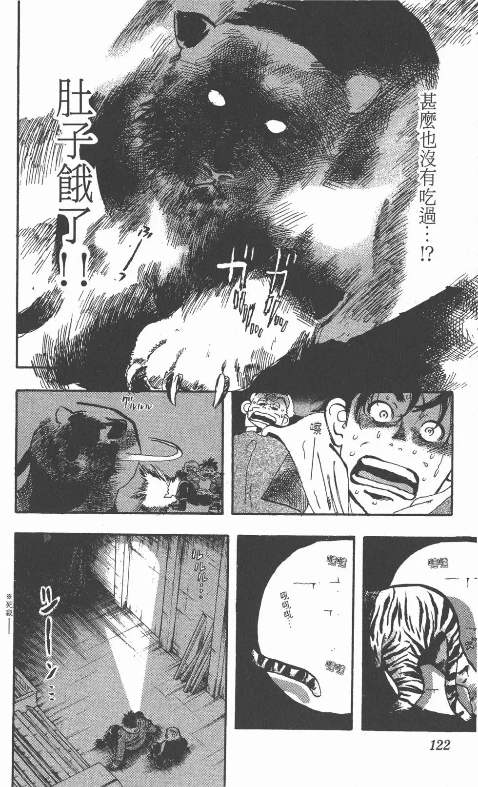 第118页