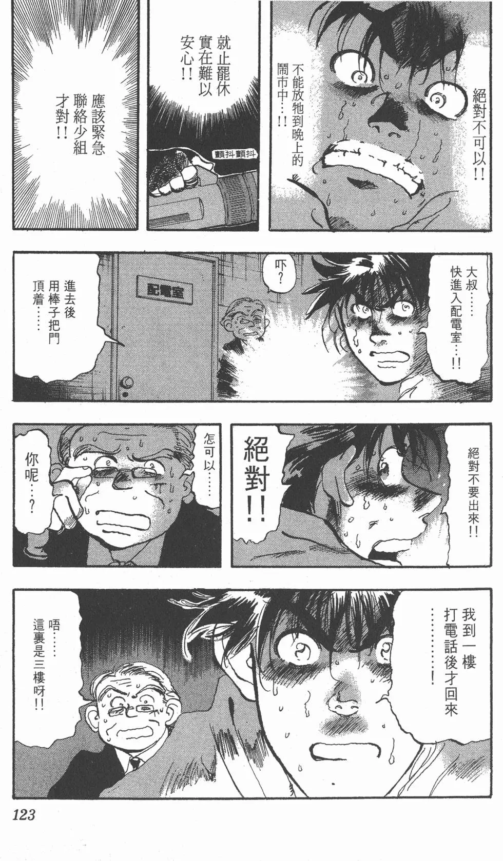 第119页