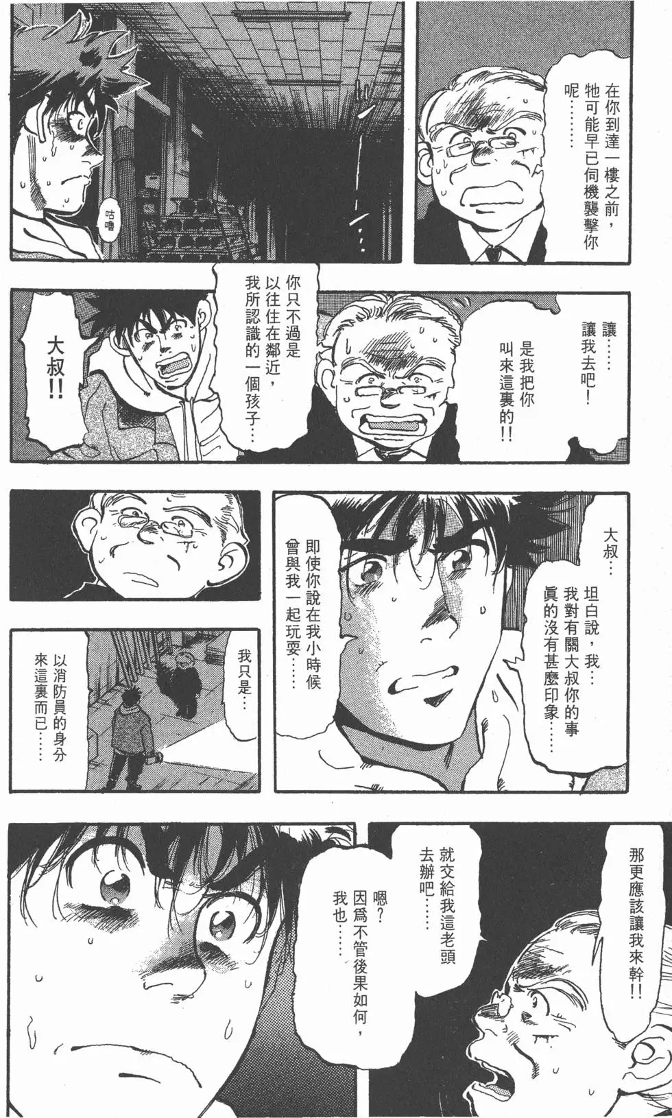 第120页