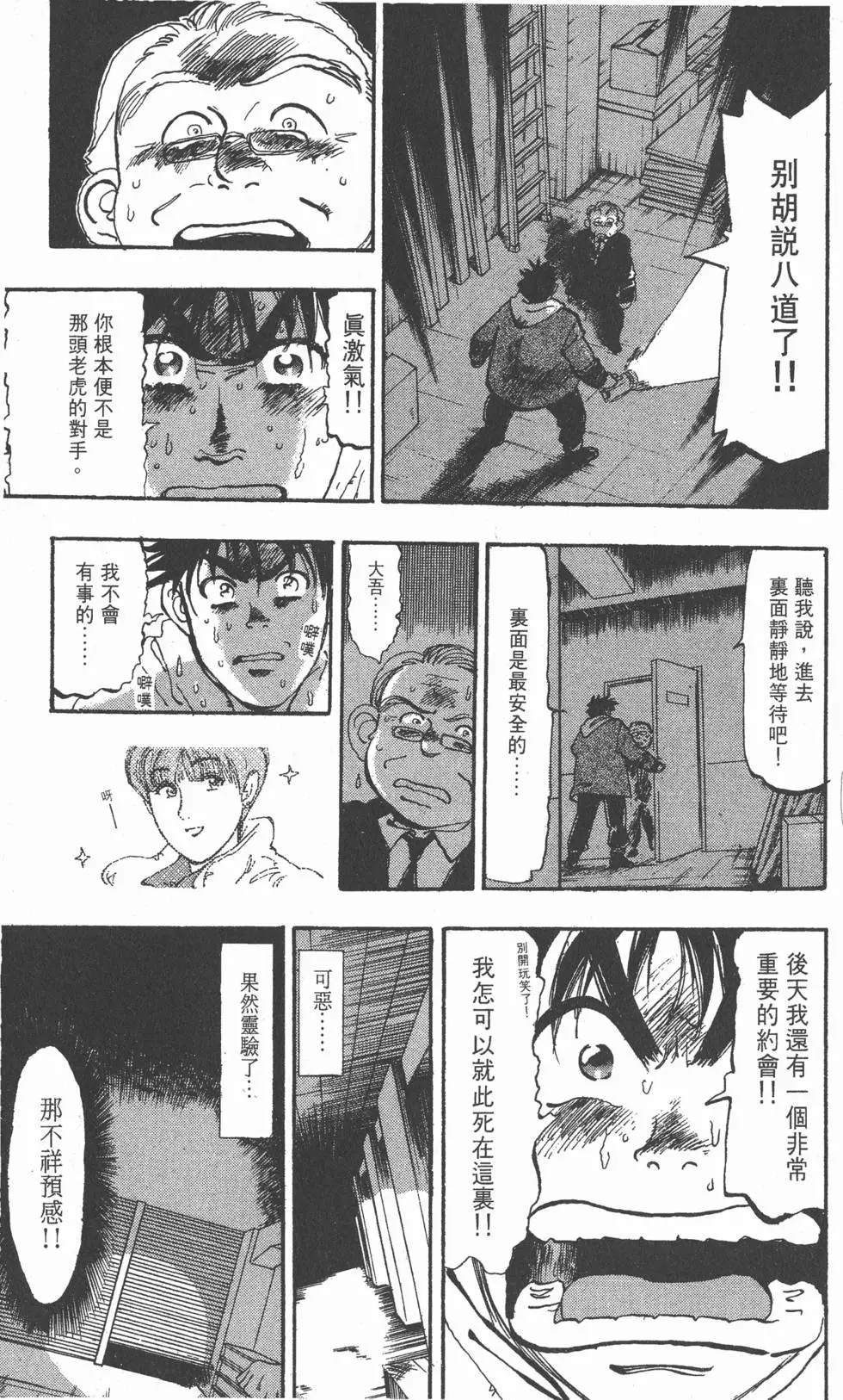 第121页