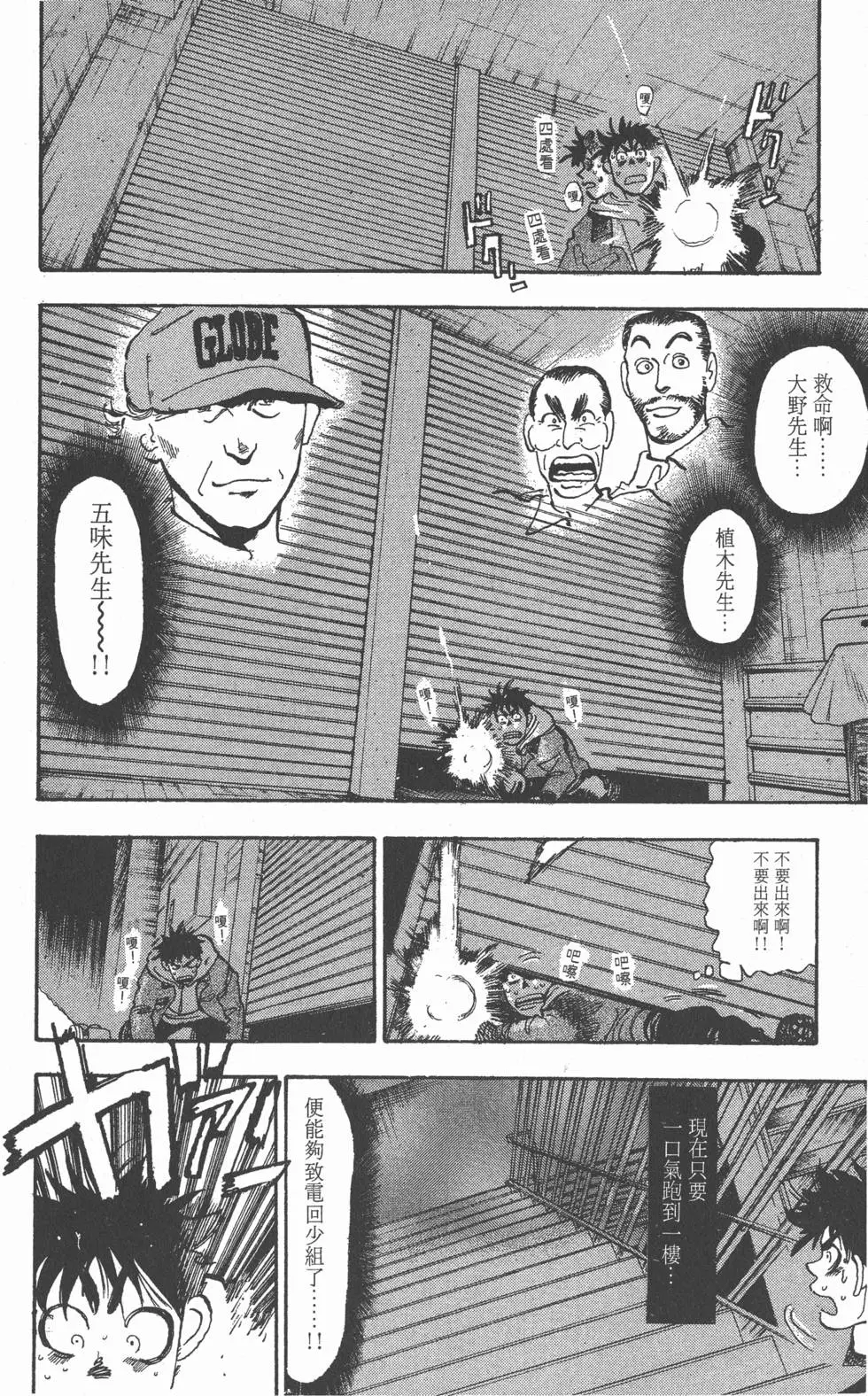 第122页