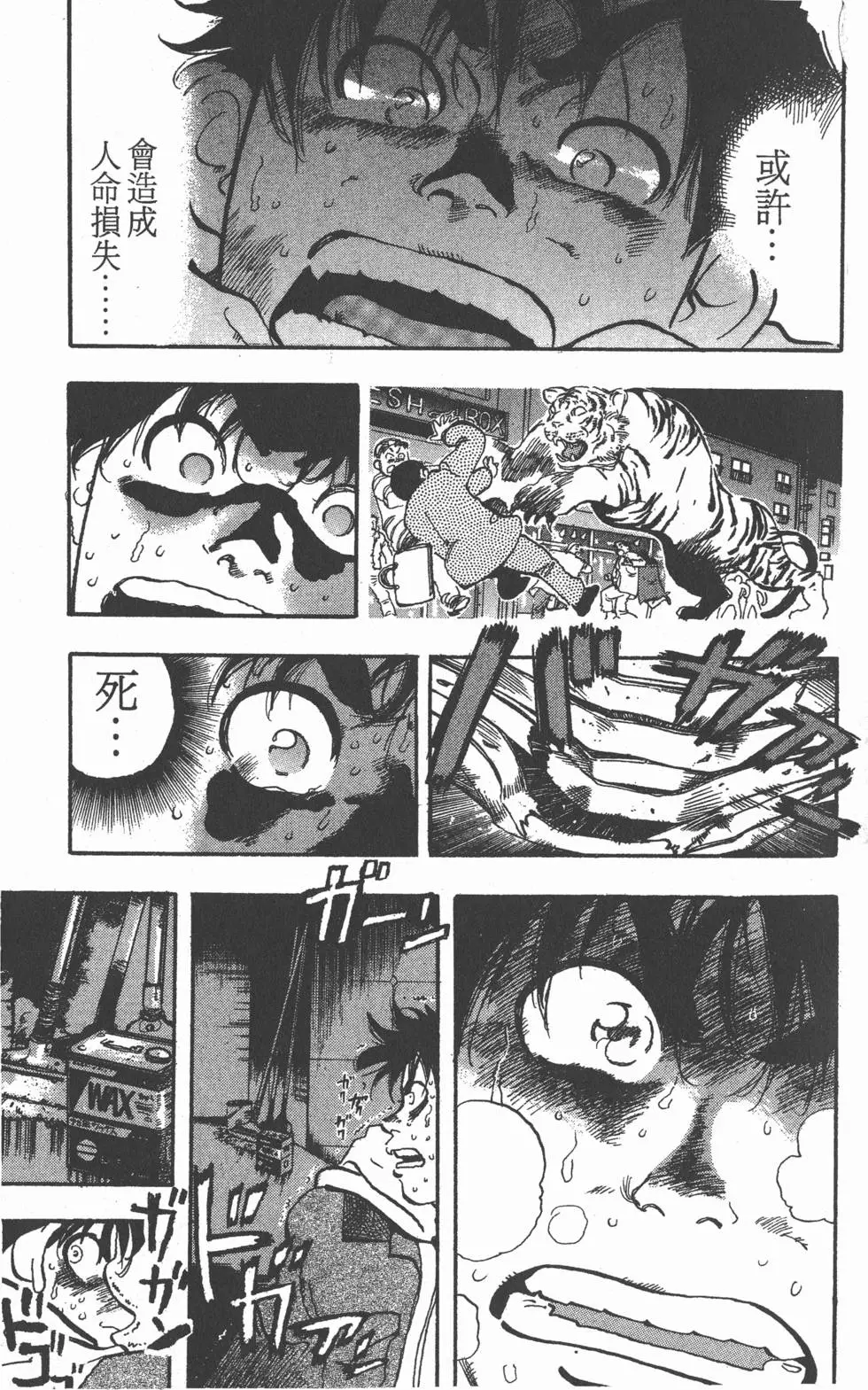 第125页