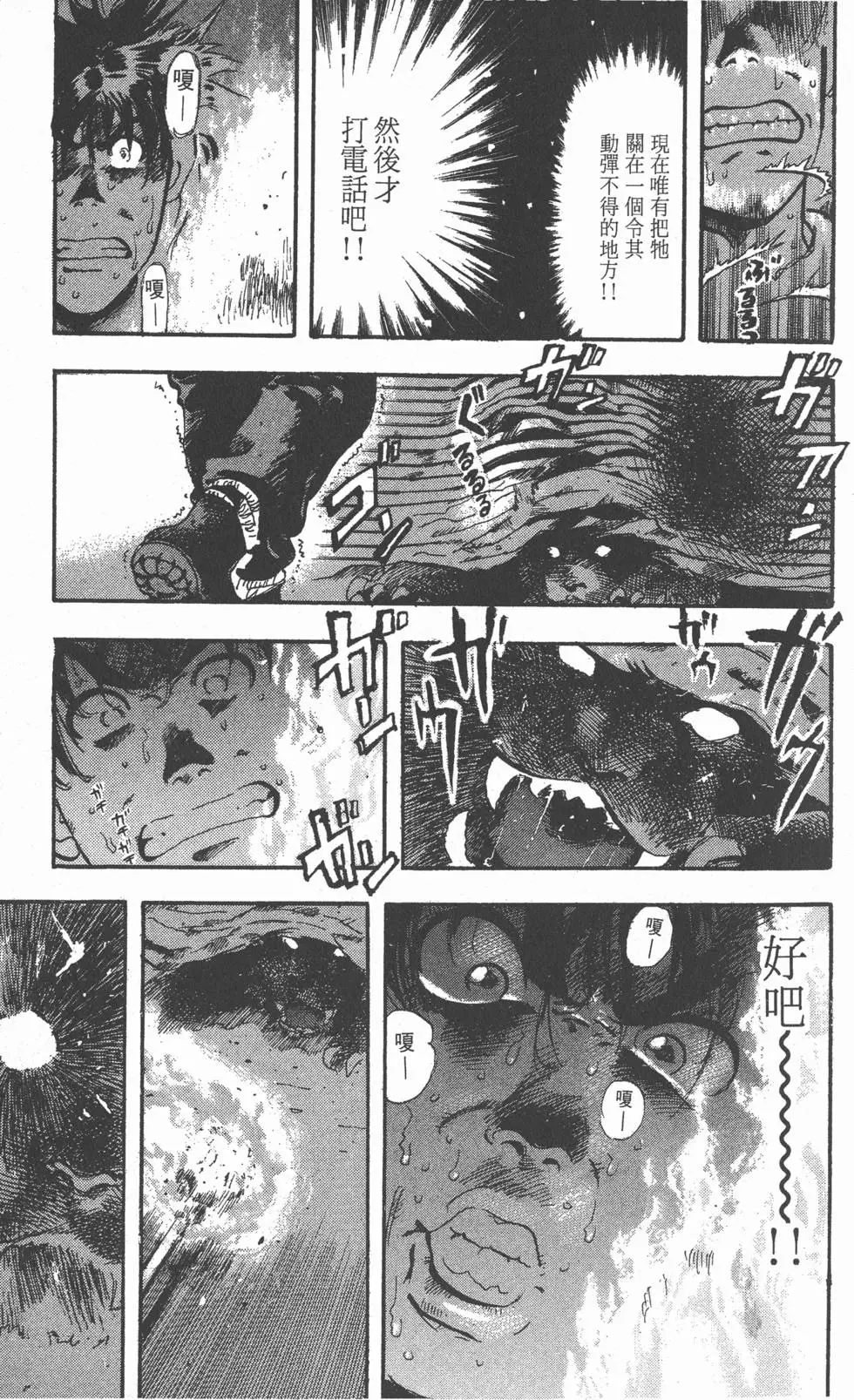 第127页