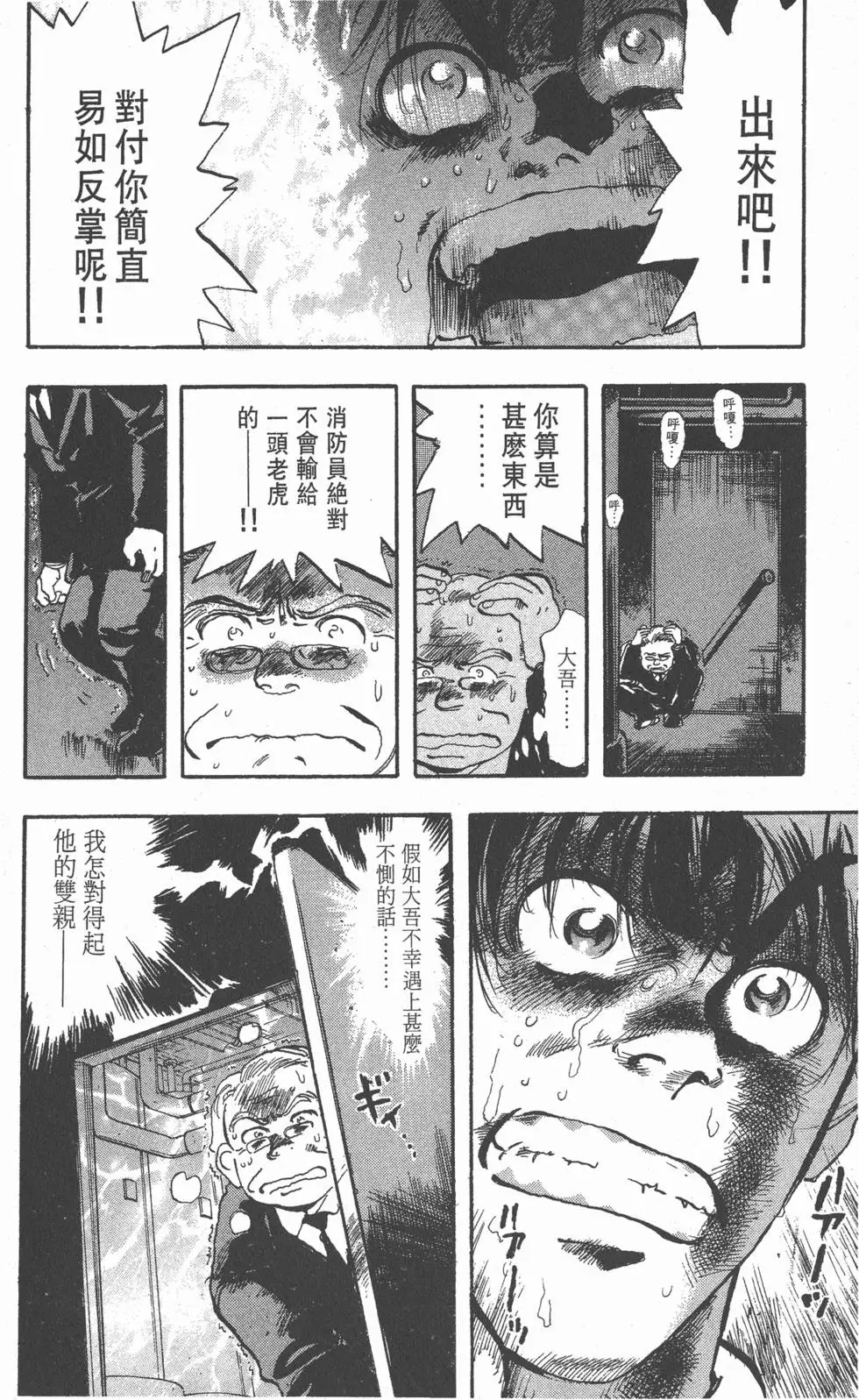 第130页