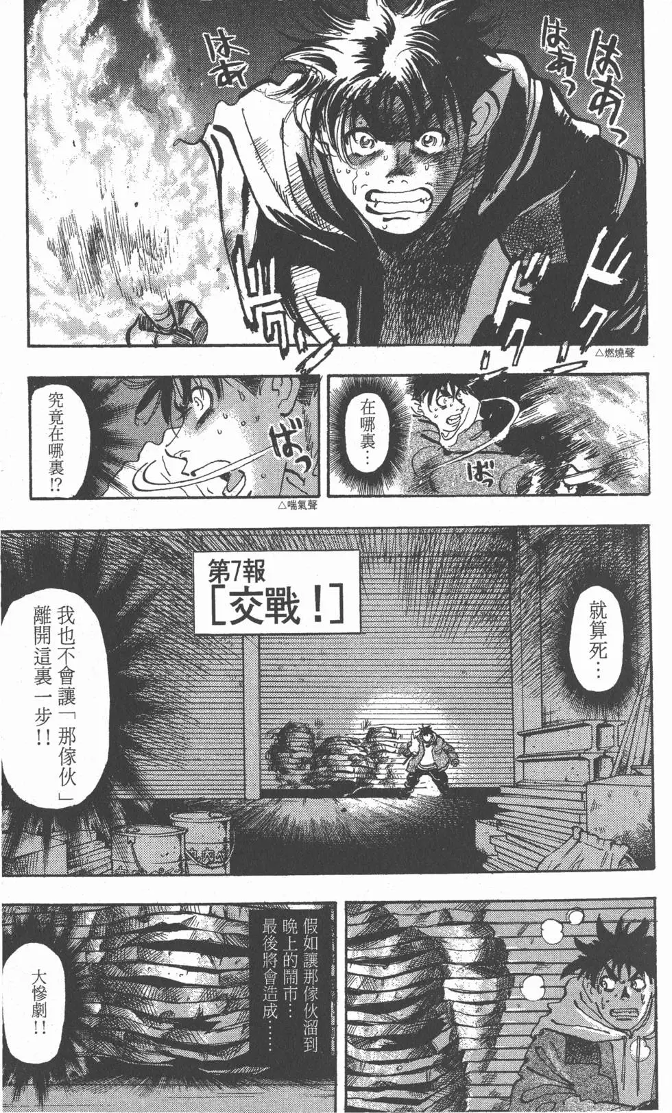 第131页