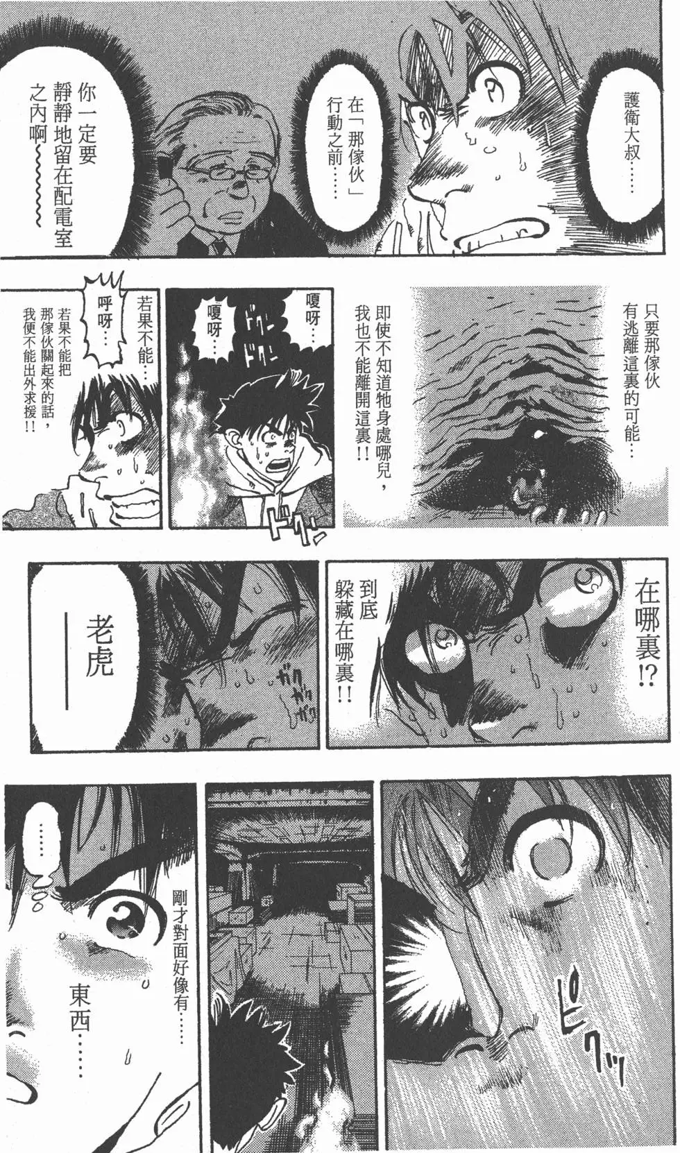 第133页