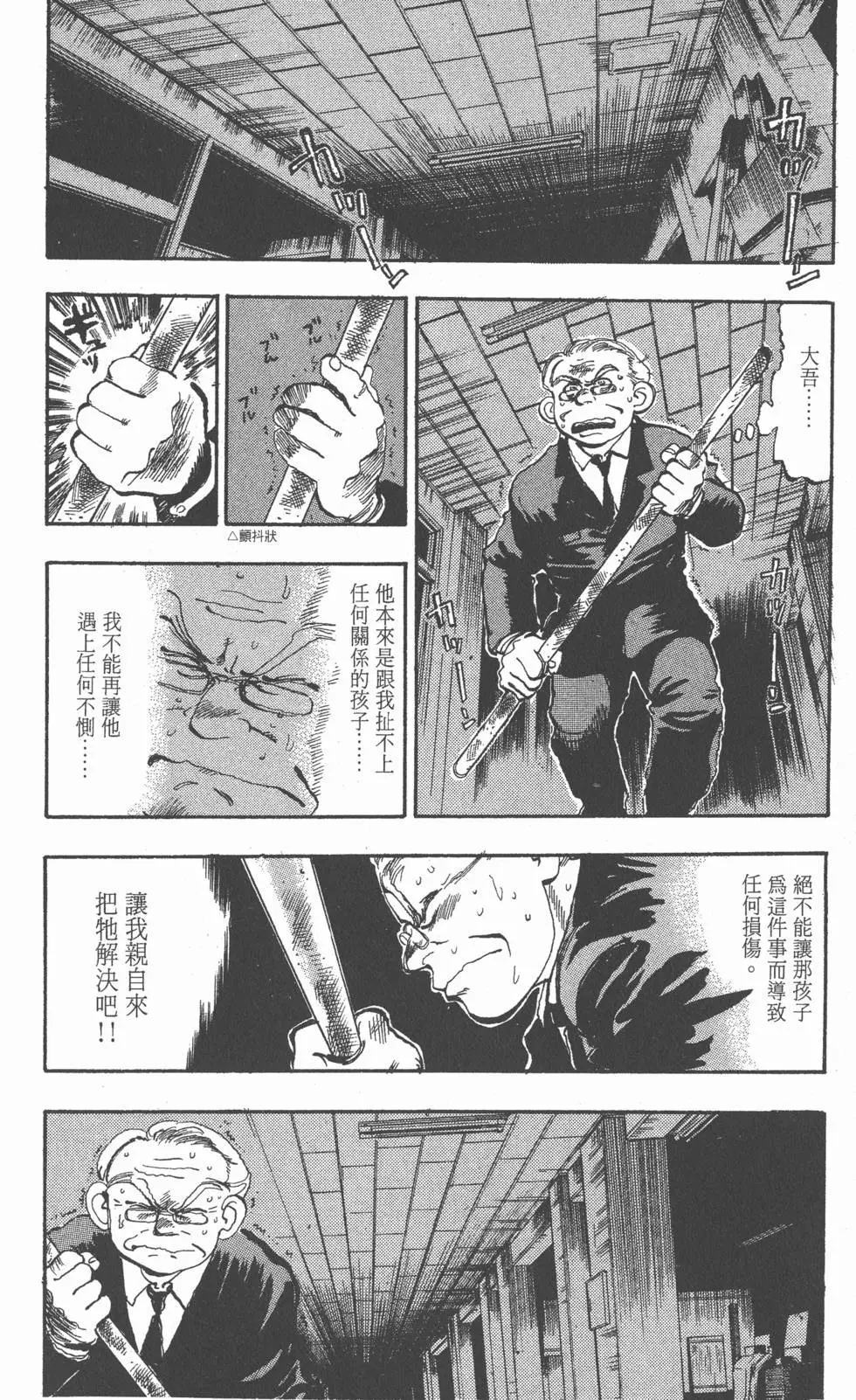 第134页