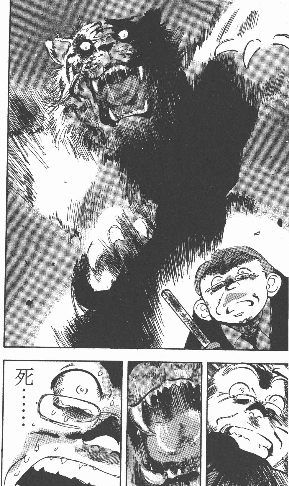 第136页