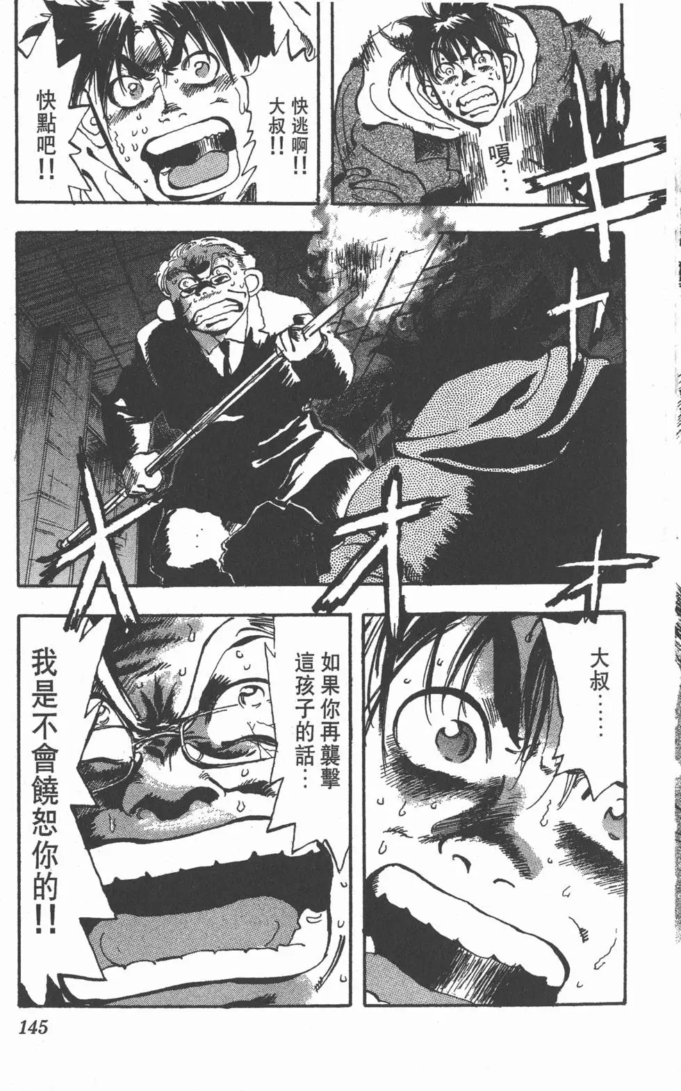 第141页