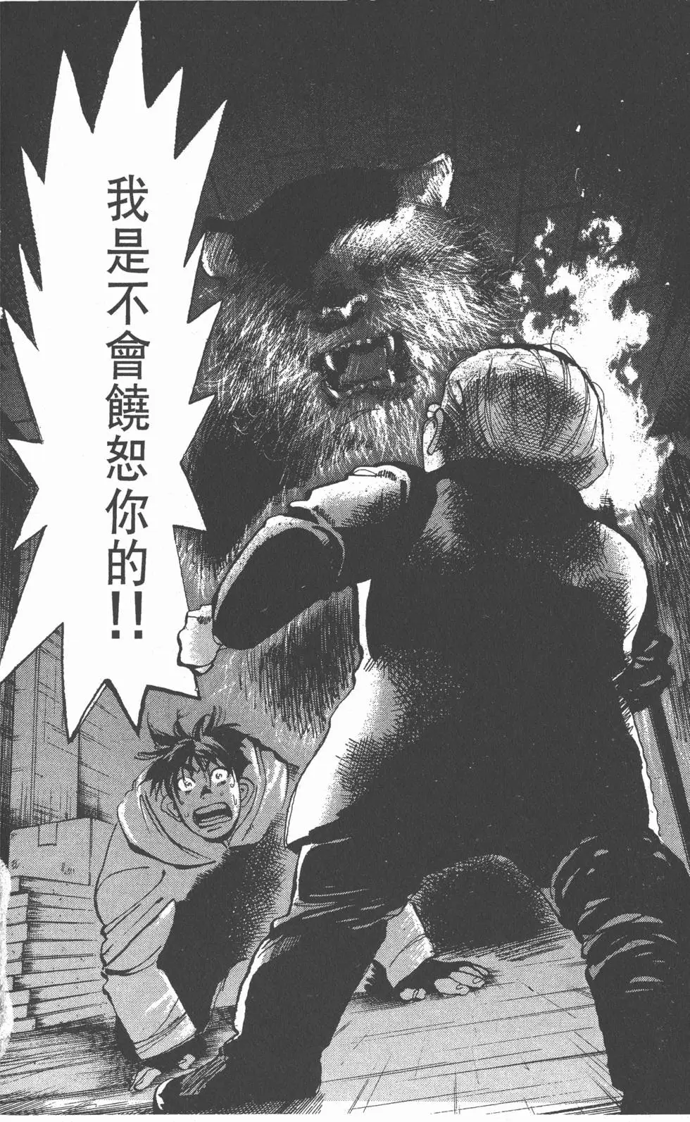 第142页