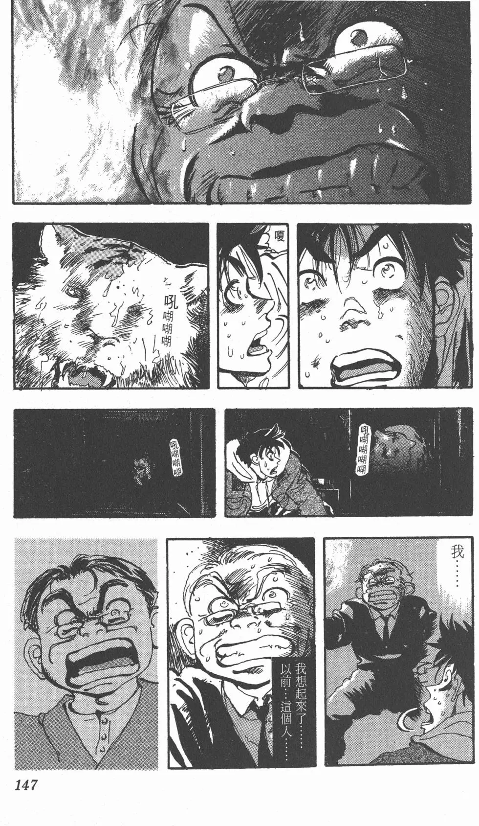 第143页