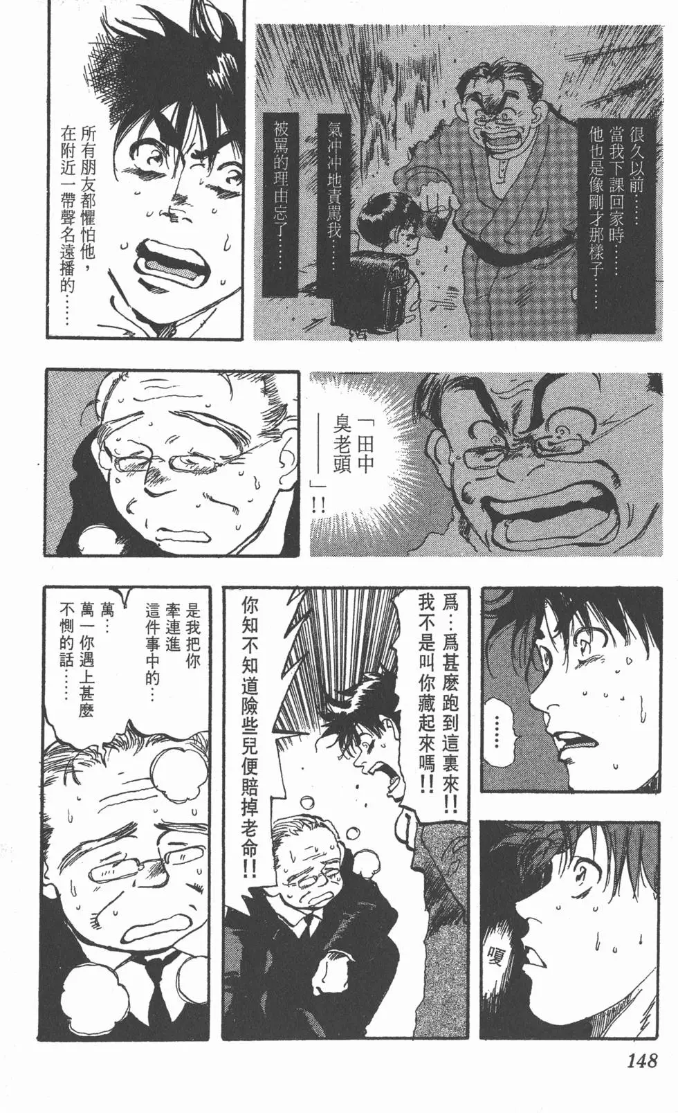 第144页