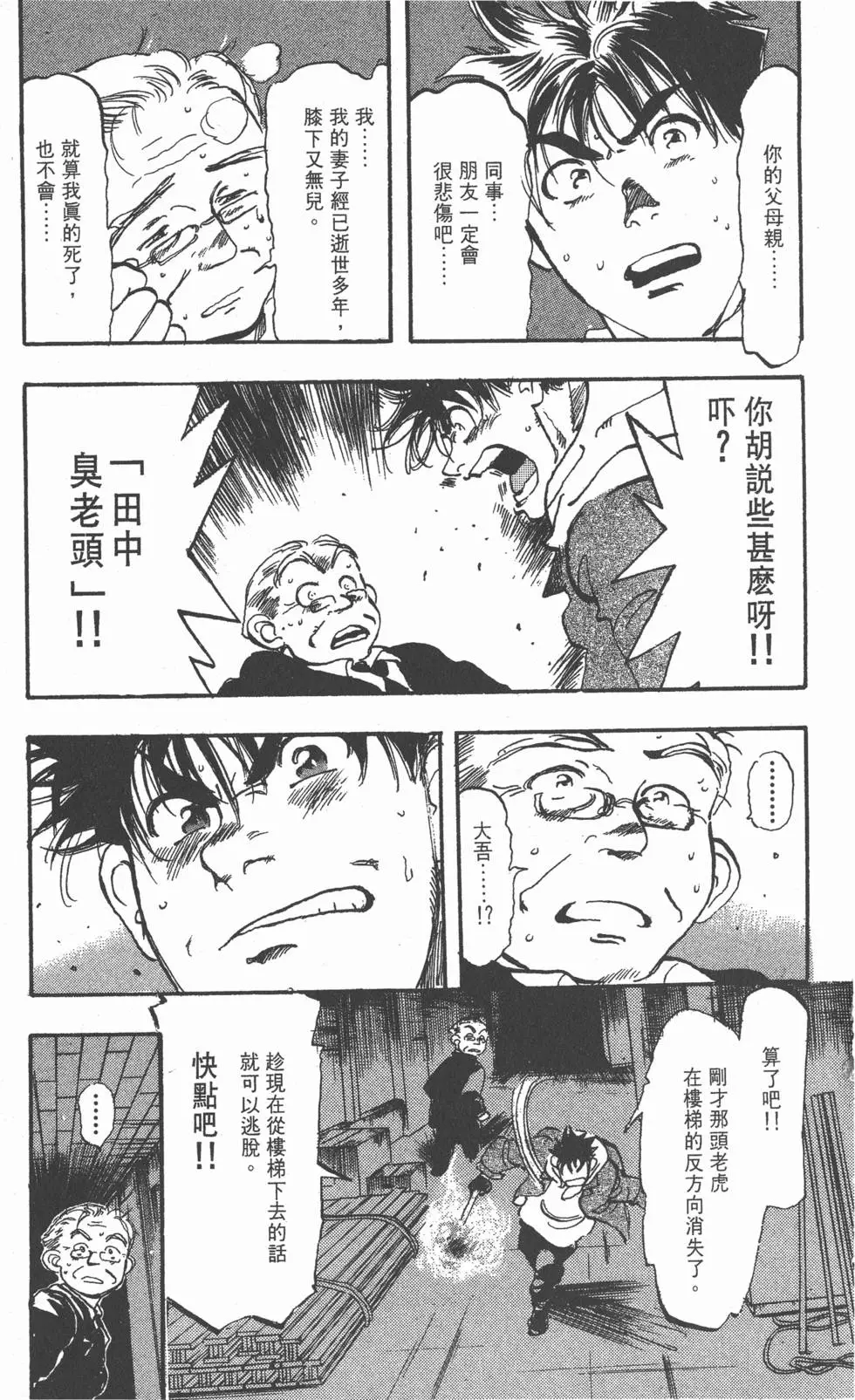 第145页