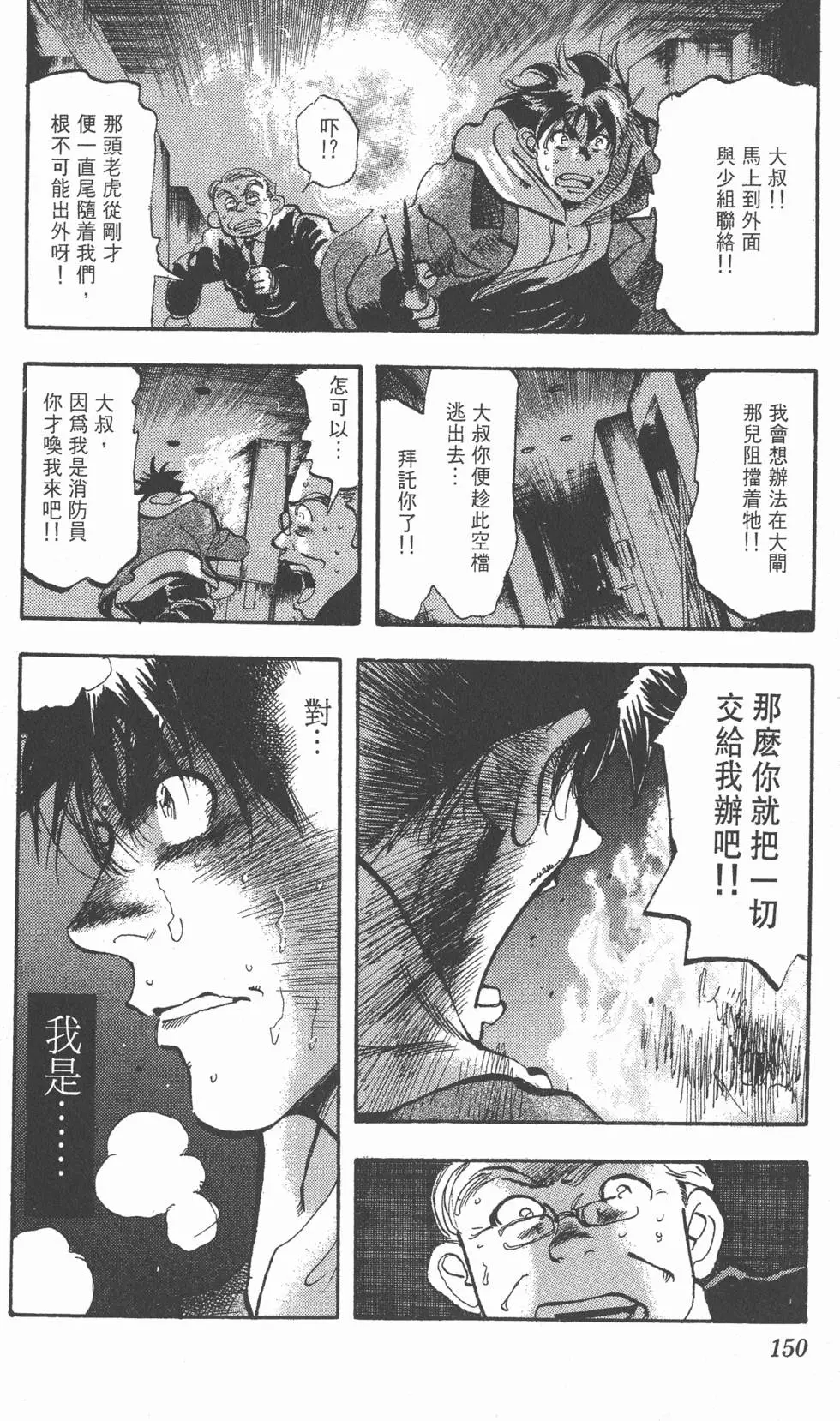 第146页