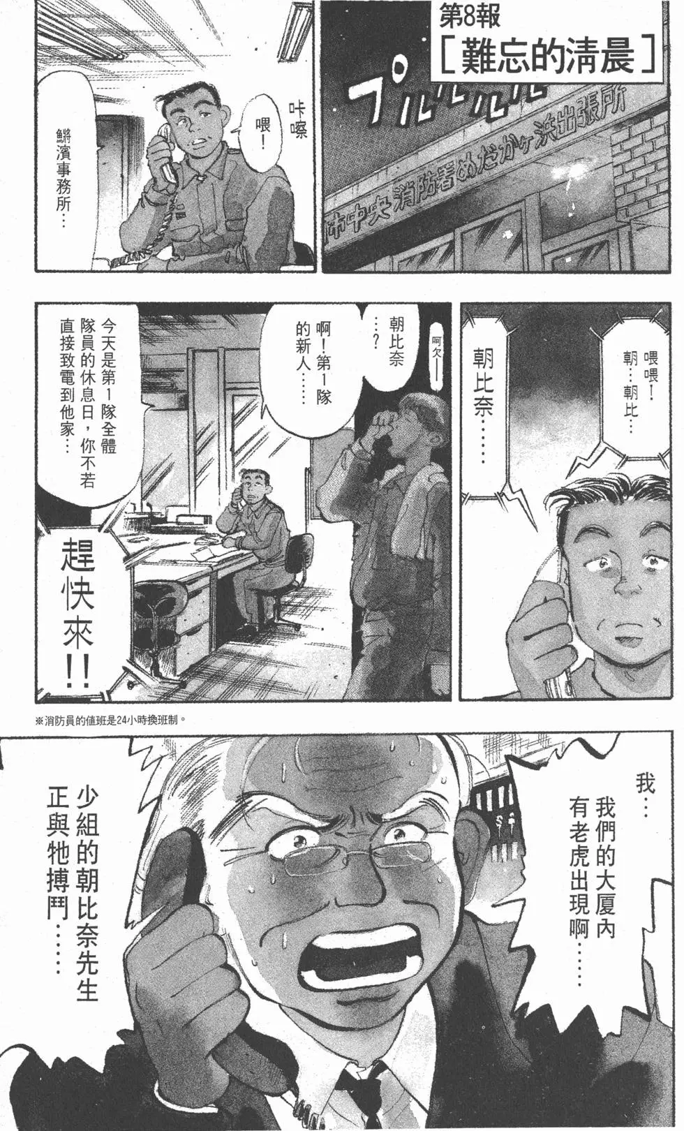 第151页