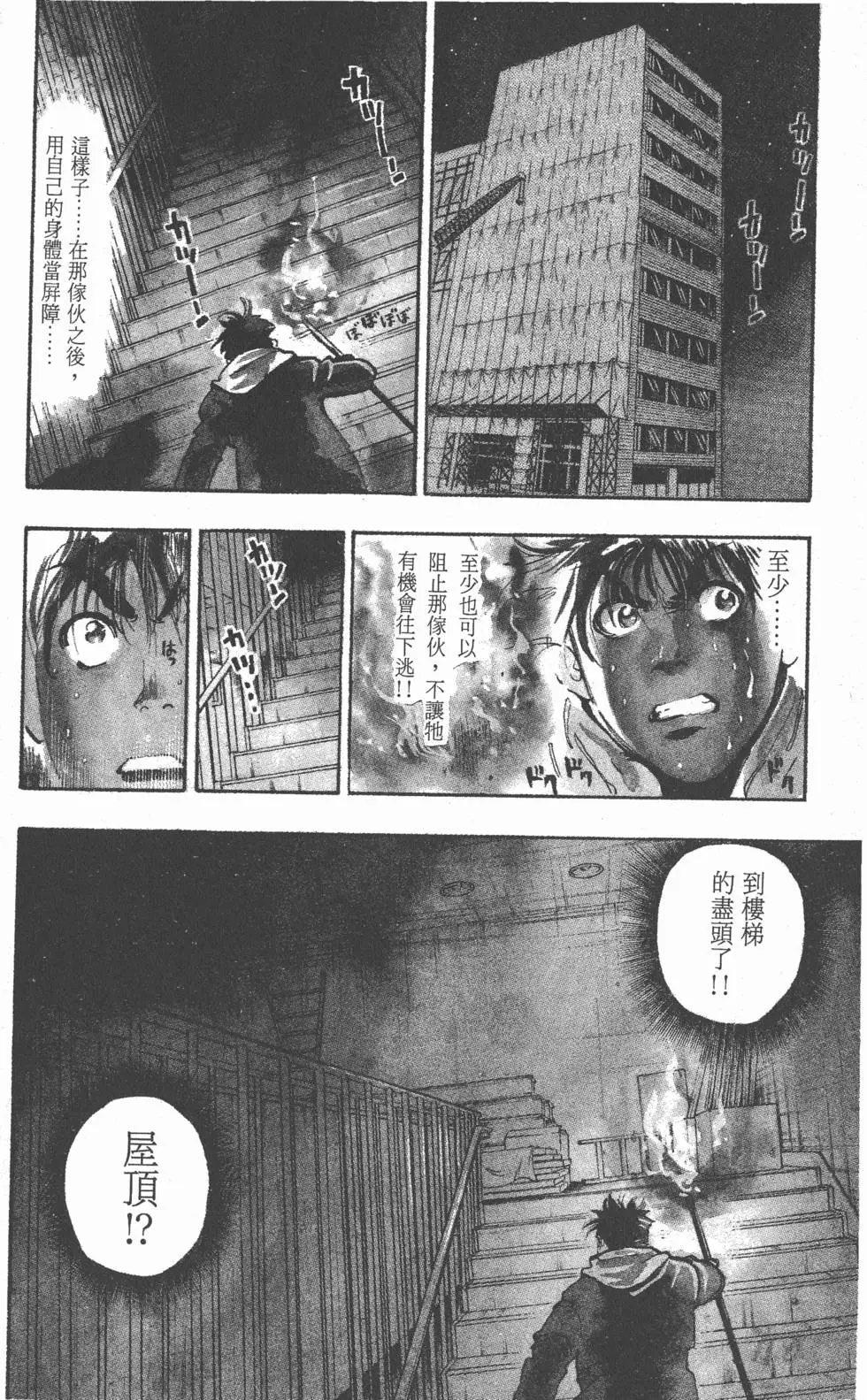 第154页