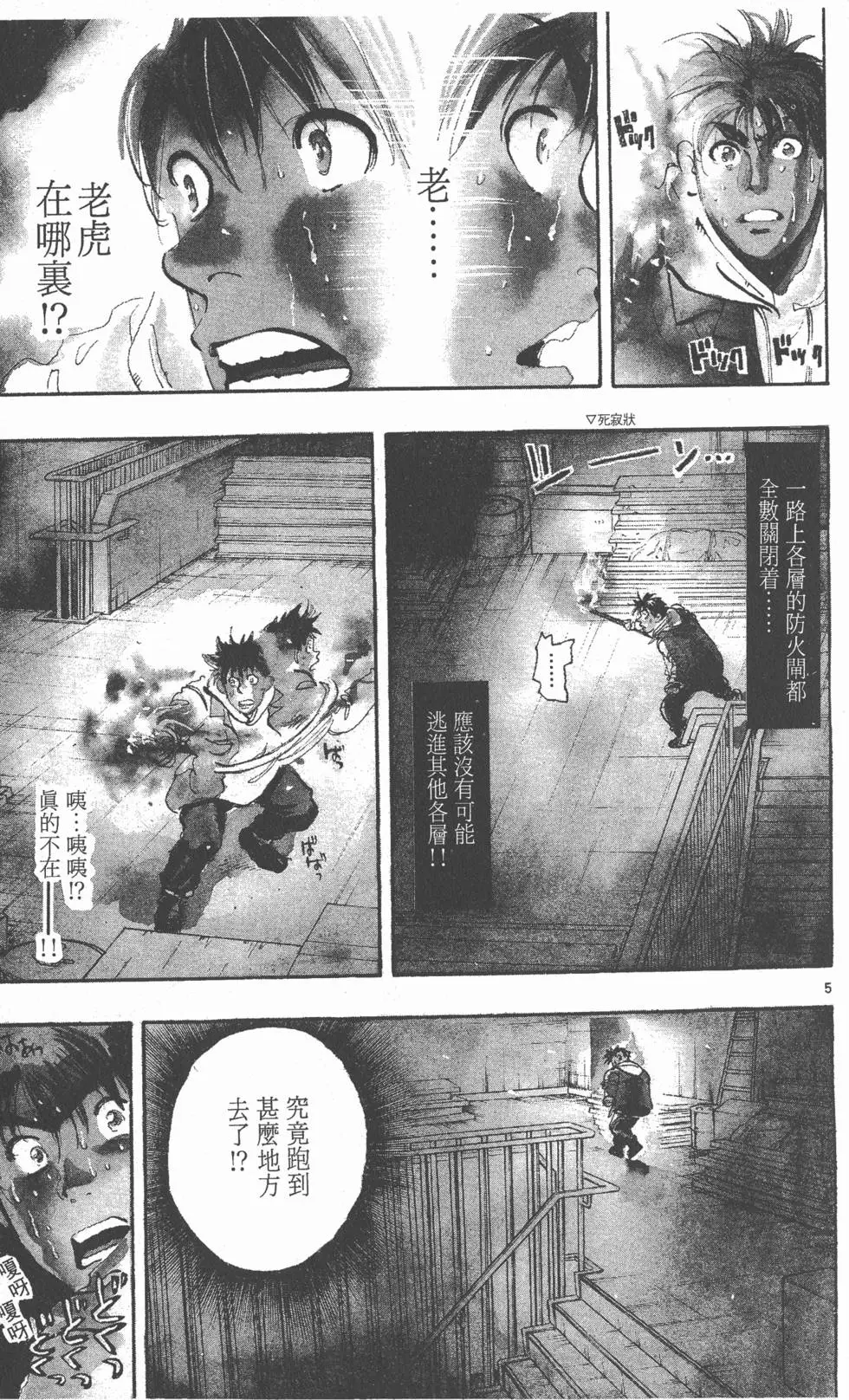 第155页