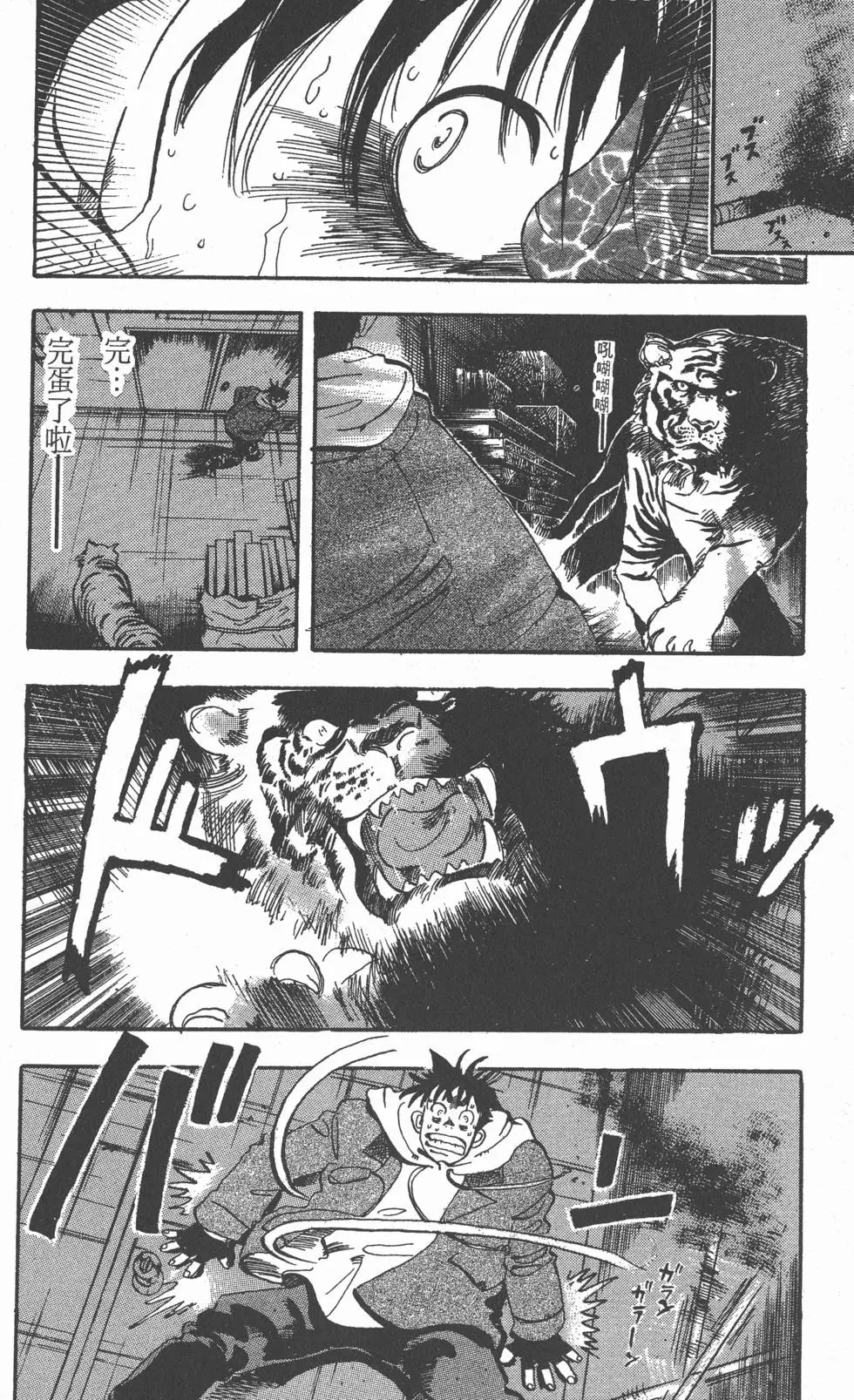 第158页