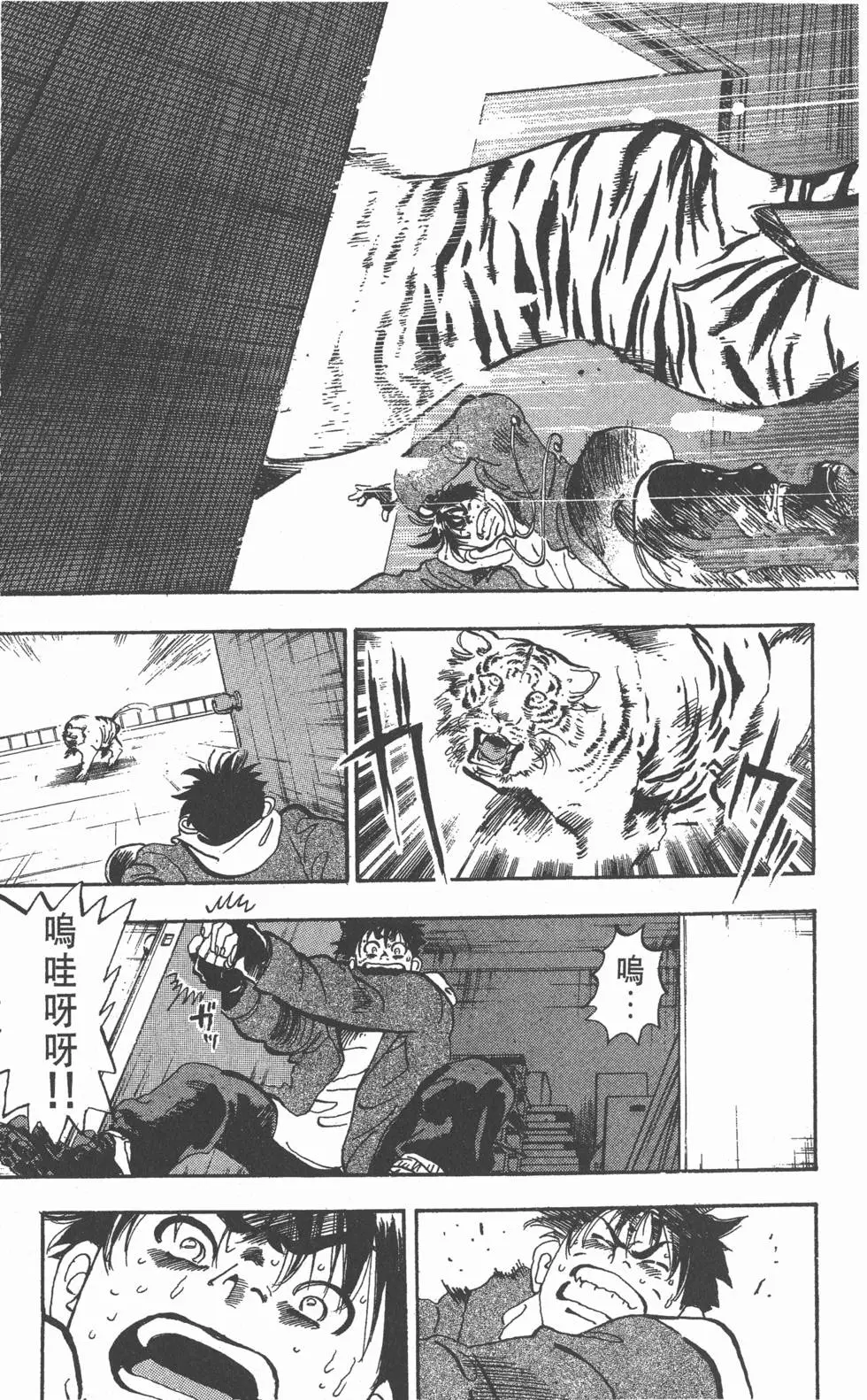 第161页