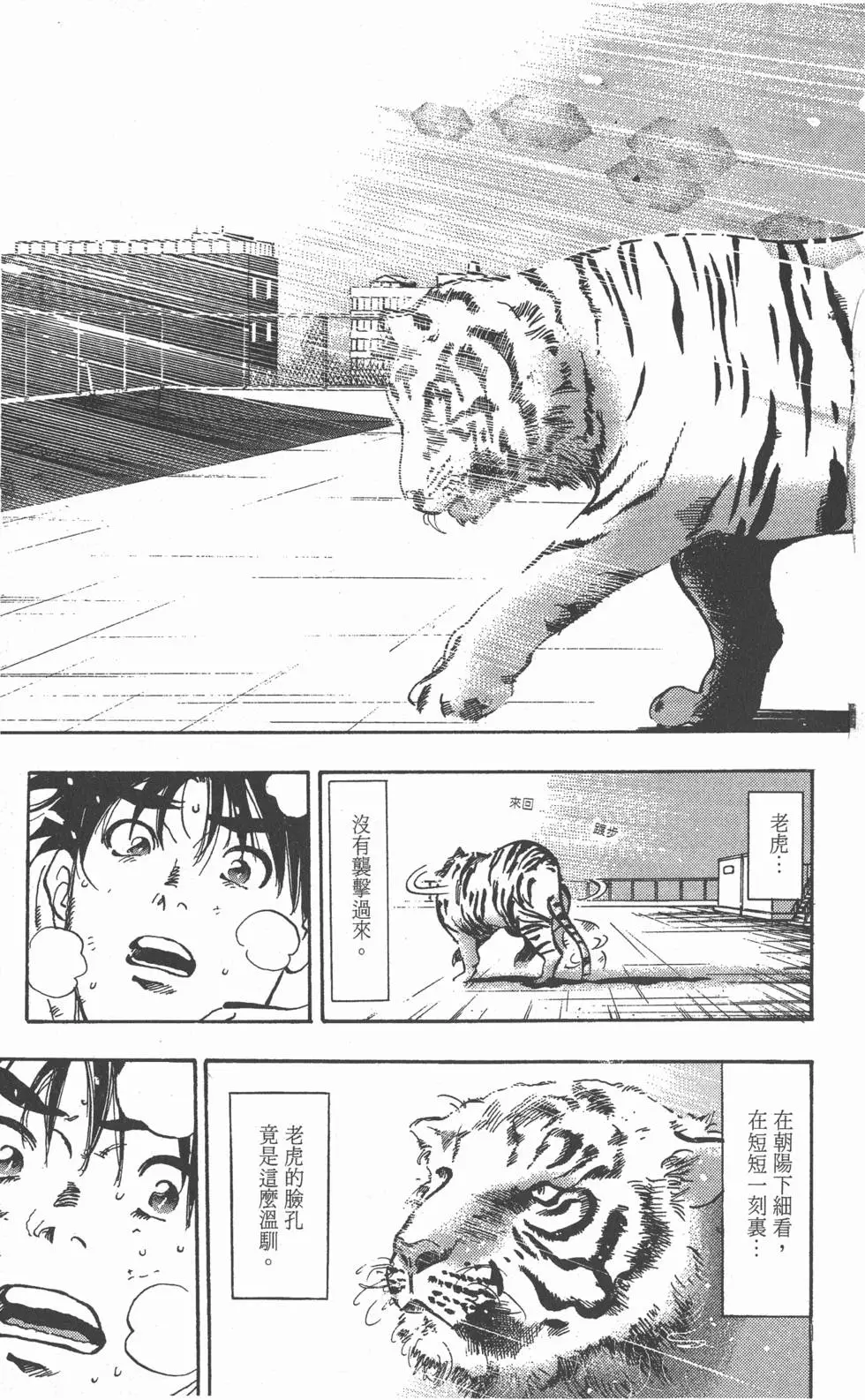 第163页