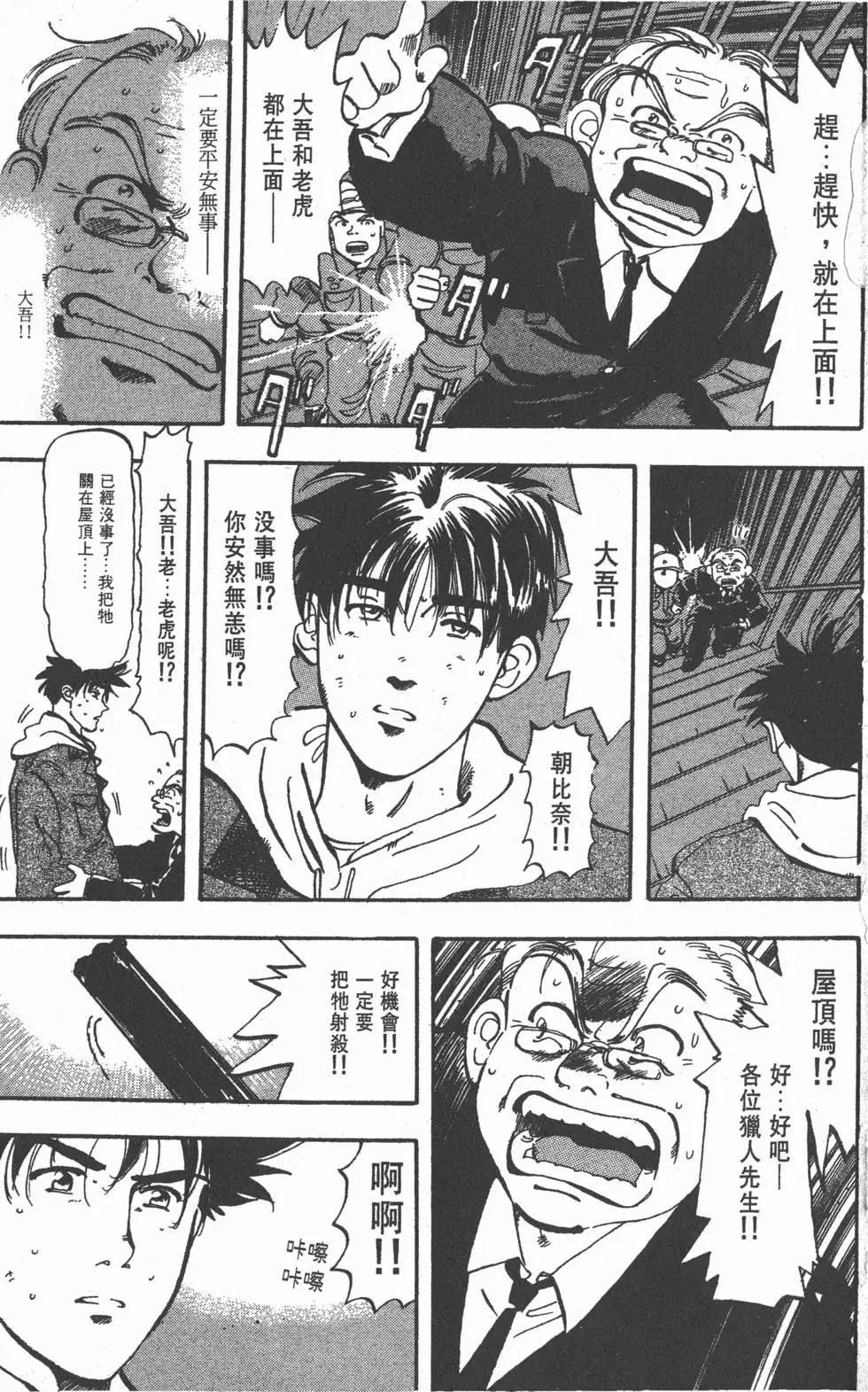 第165页