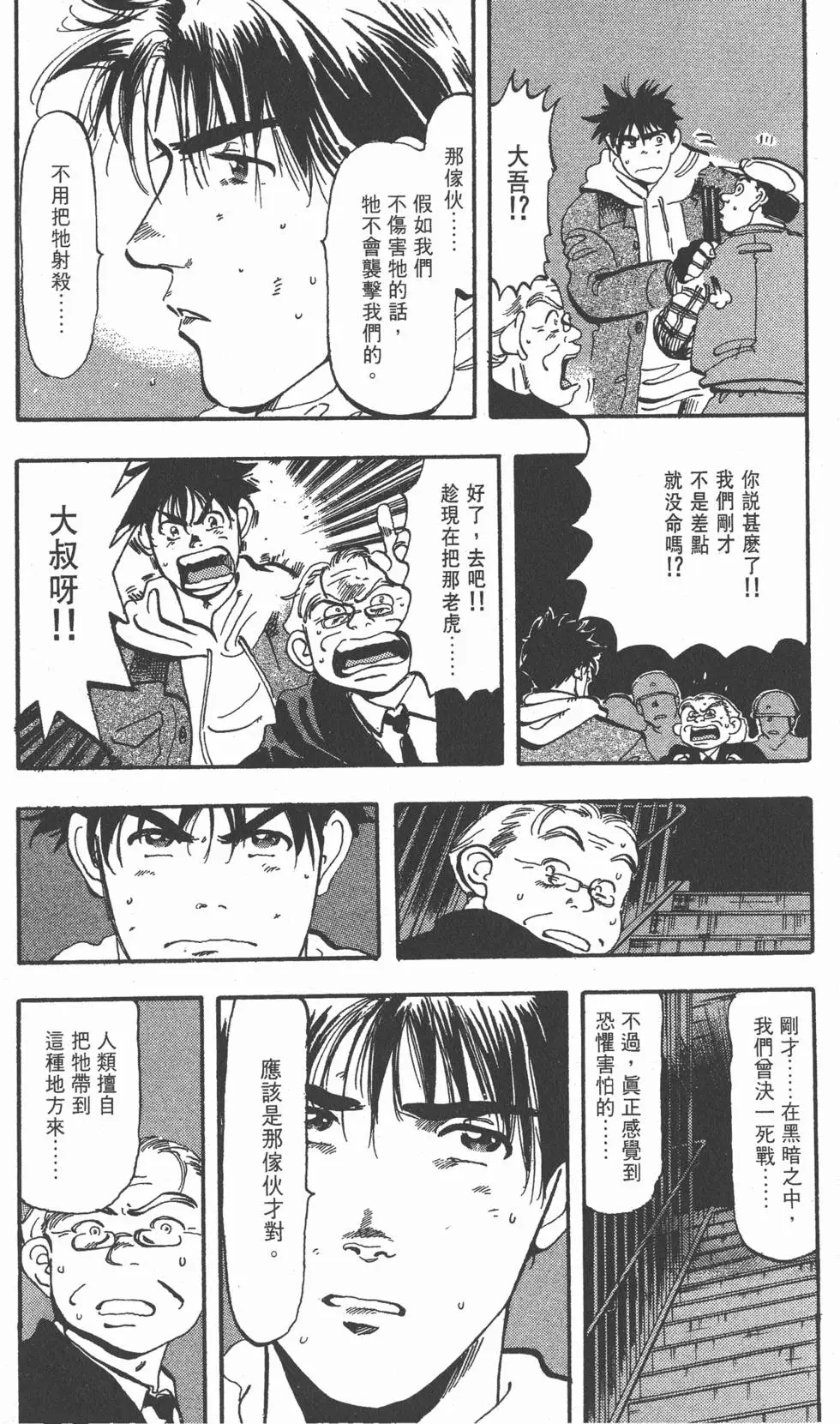 第166页