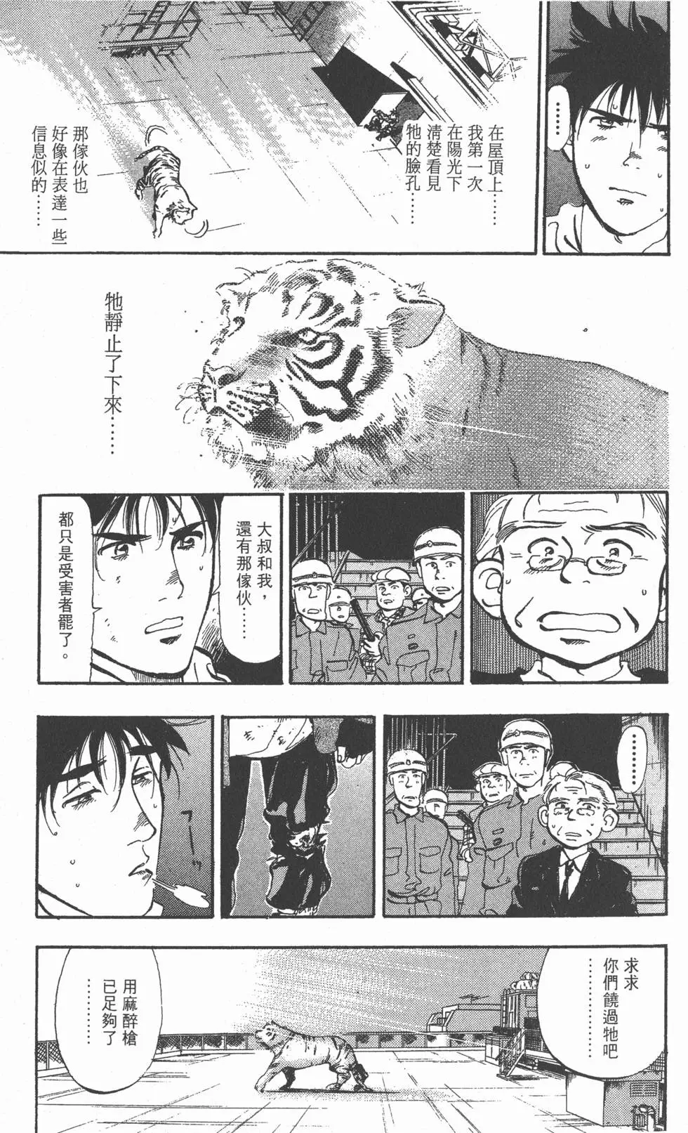 第167页