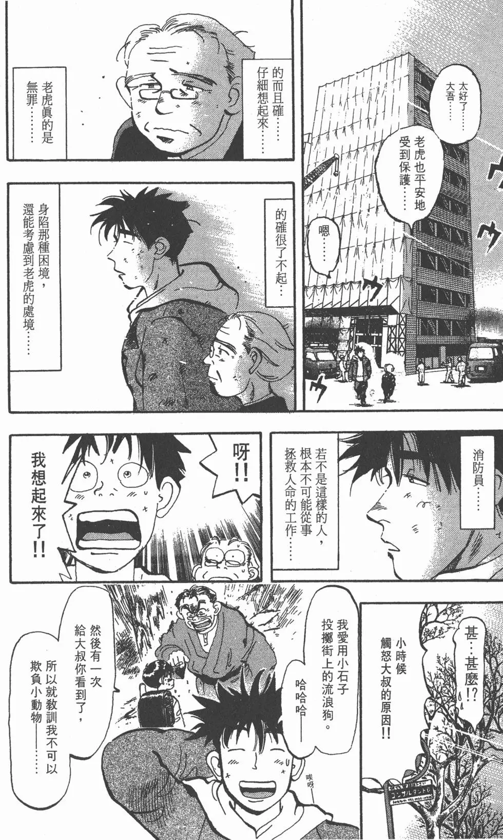 第168页