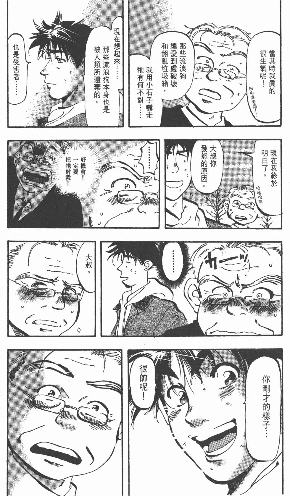 第169页