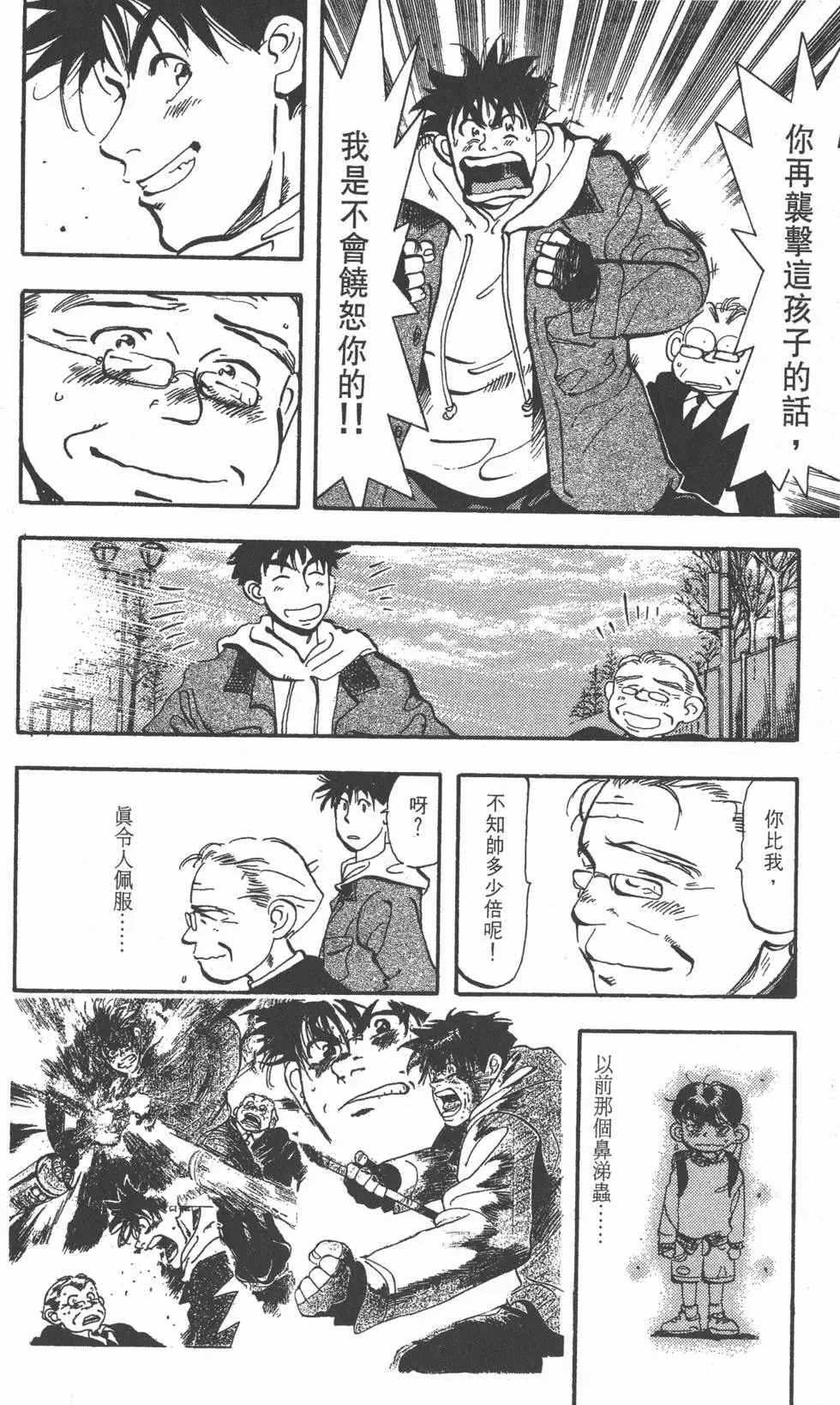 第170页
