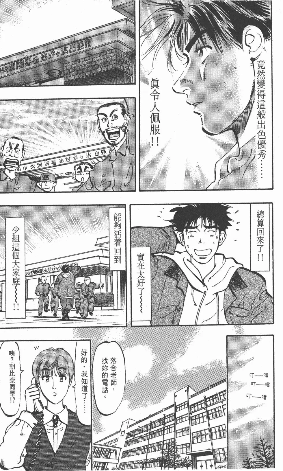 第171页