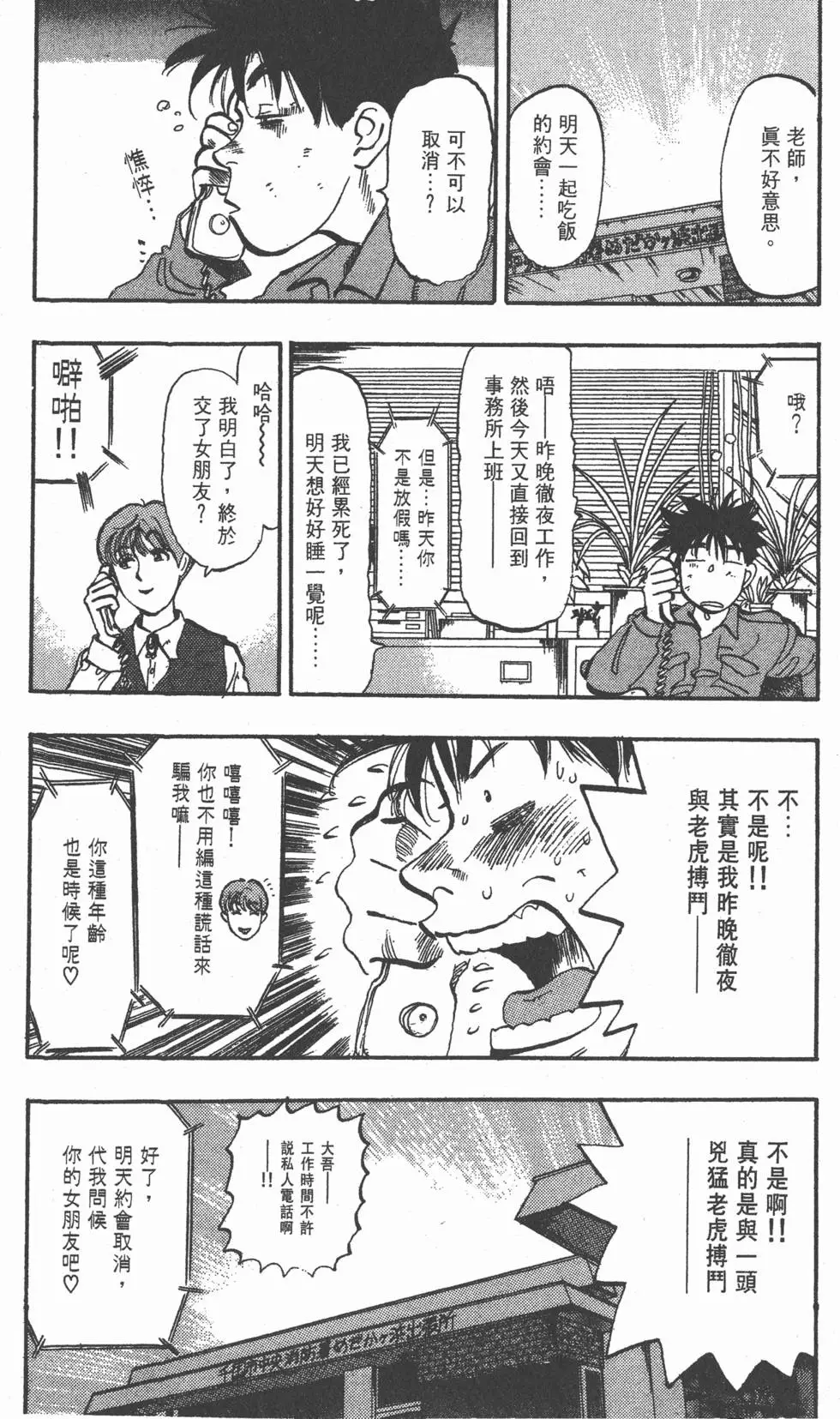 第172页