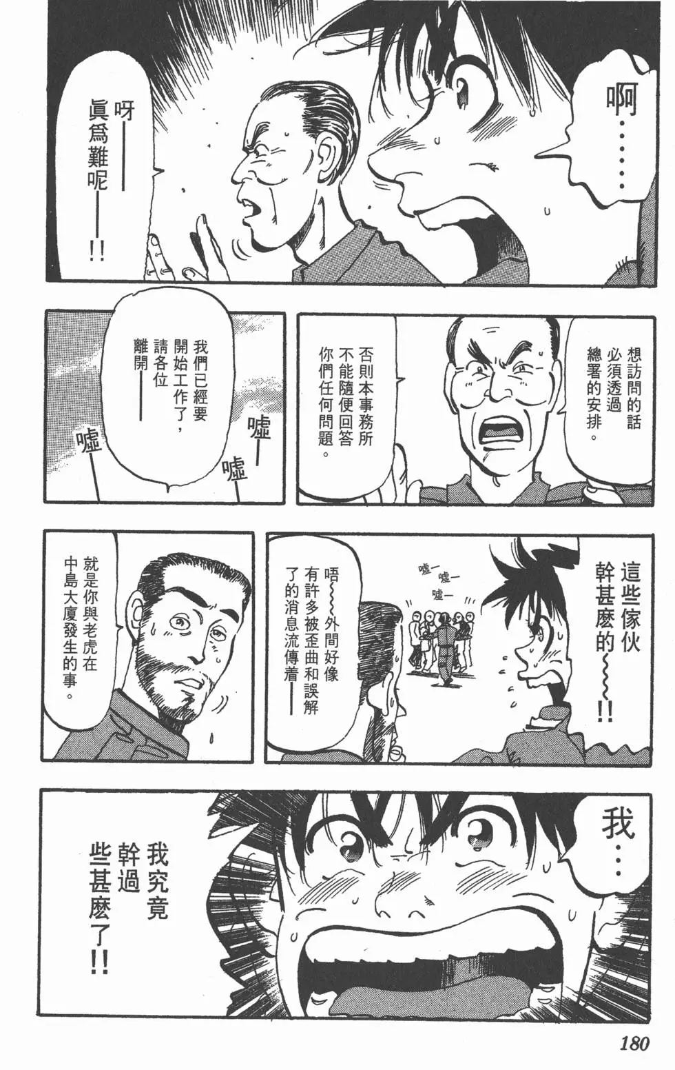 第176页